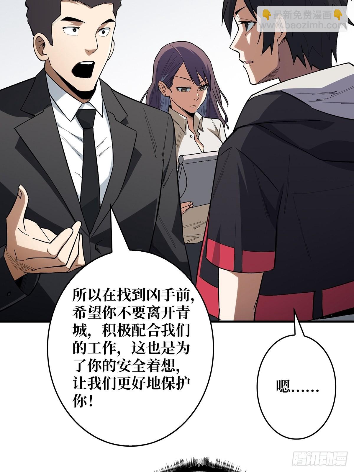 第6话 技能升级7