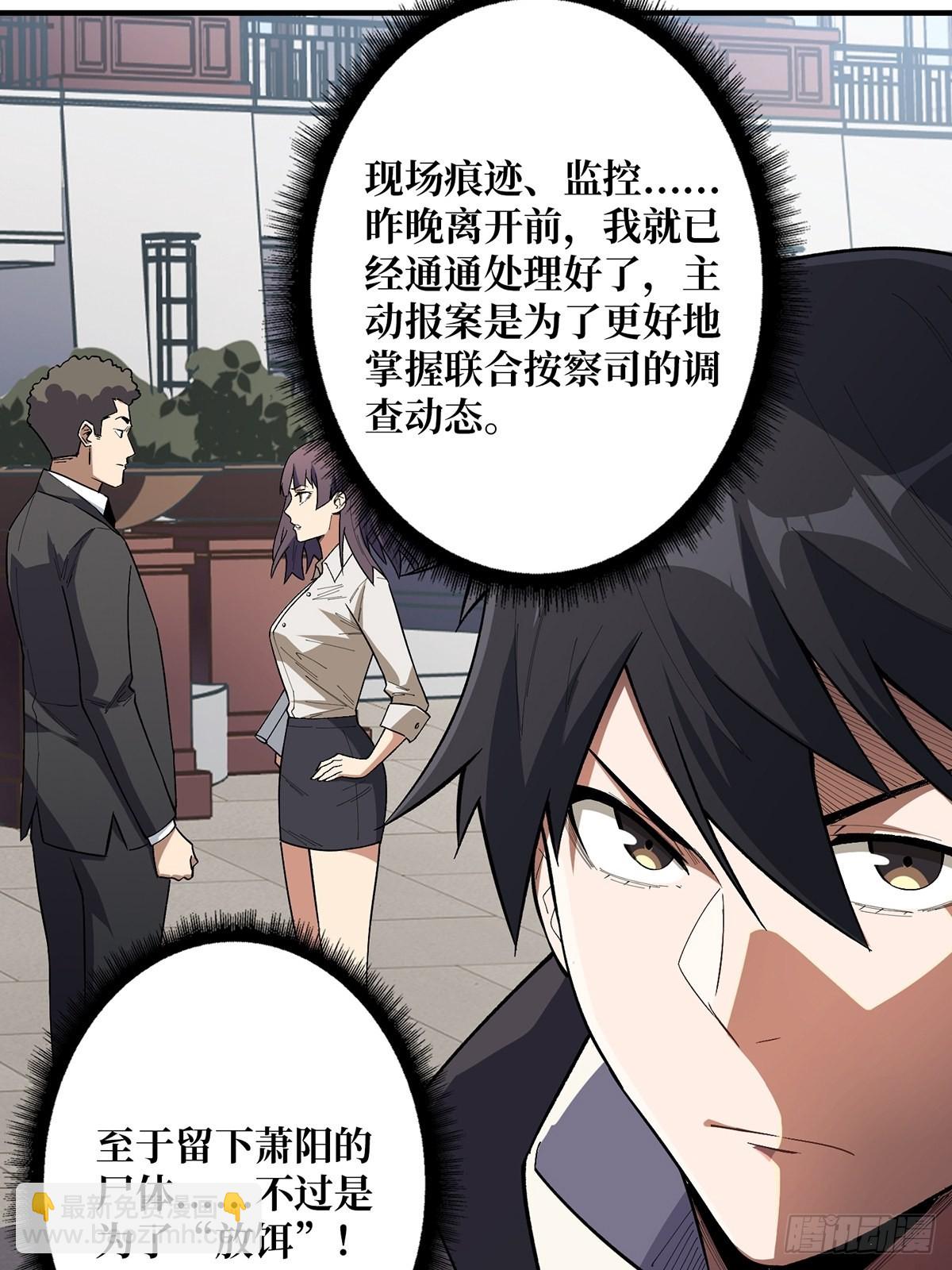 第6话 技能升级8
