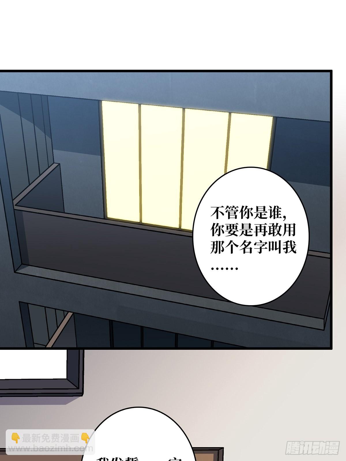 第7话 从前有座鬼雾山1