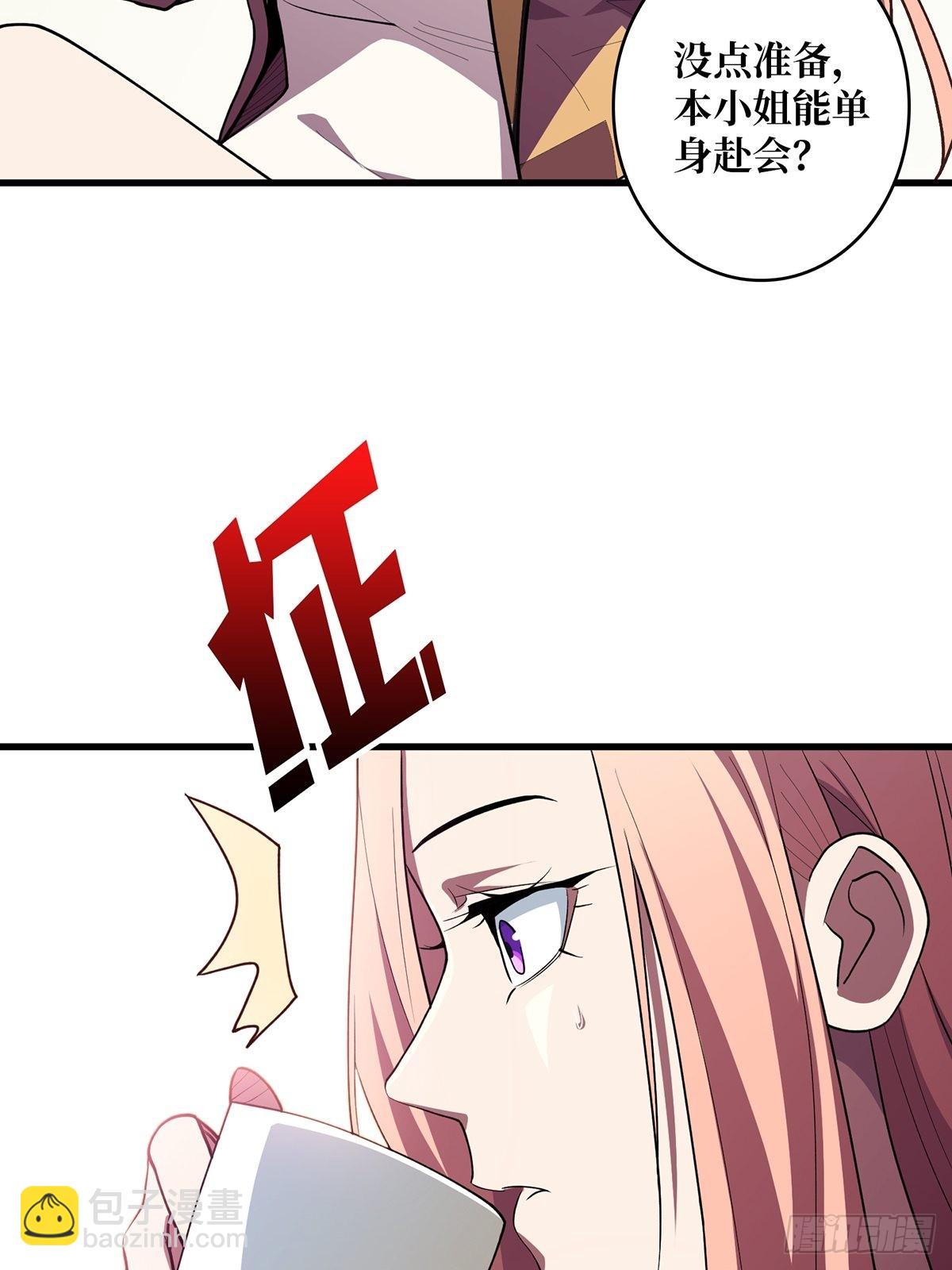 第7话 从前有座鬼雾山10