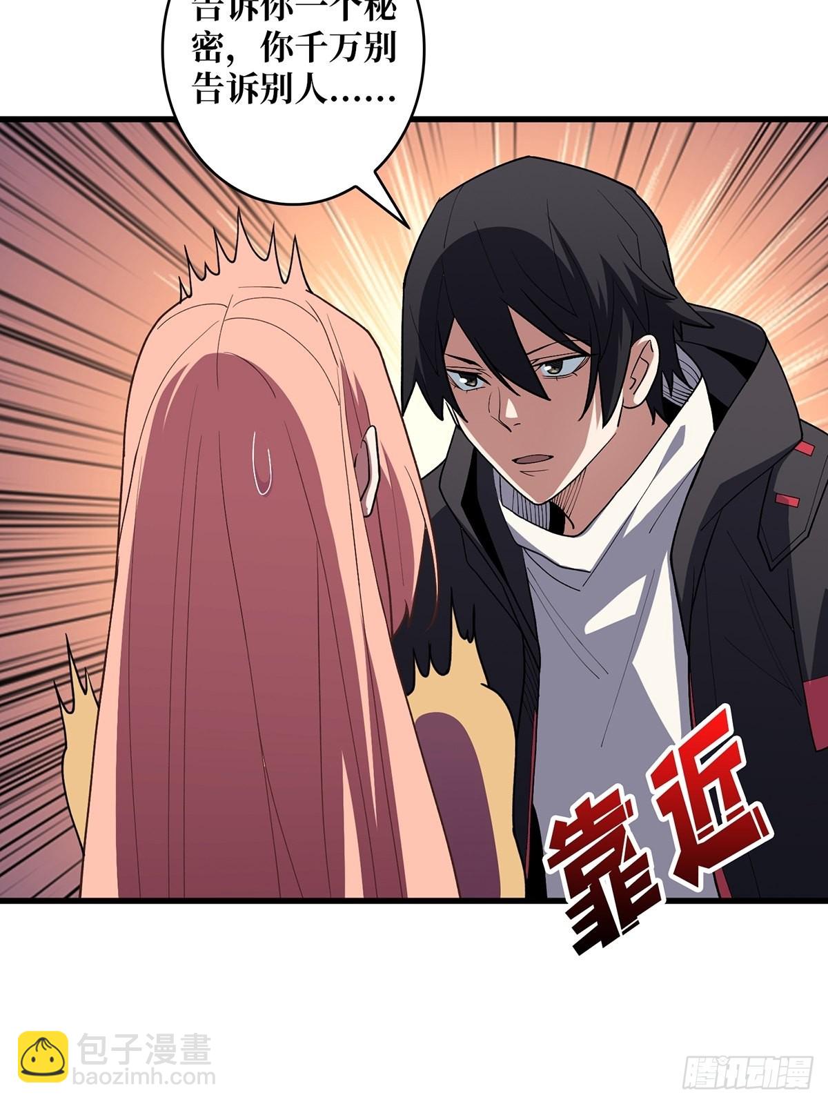 第7话 从前有座鬼雾山15