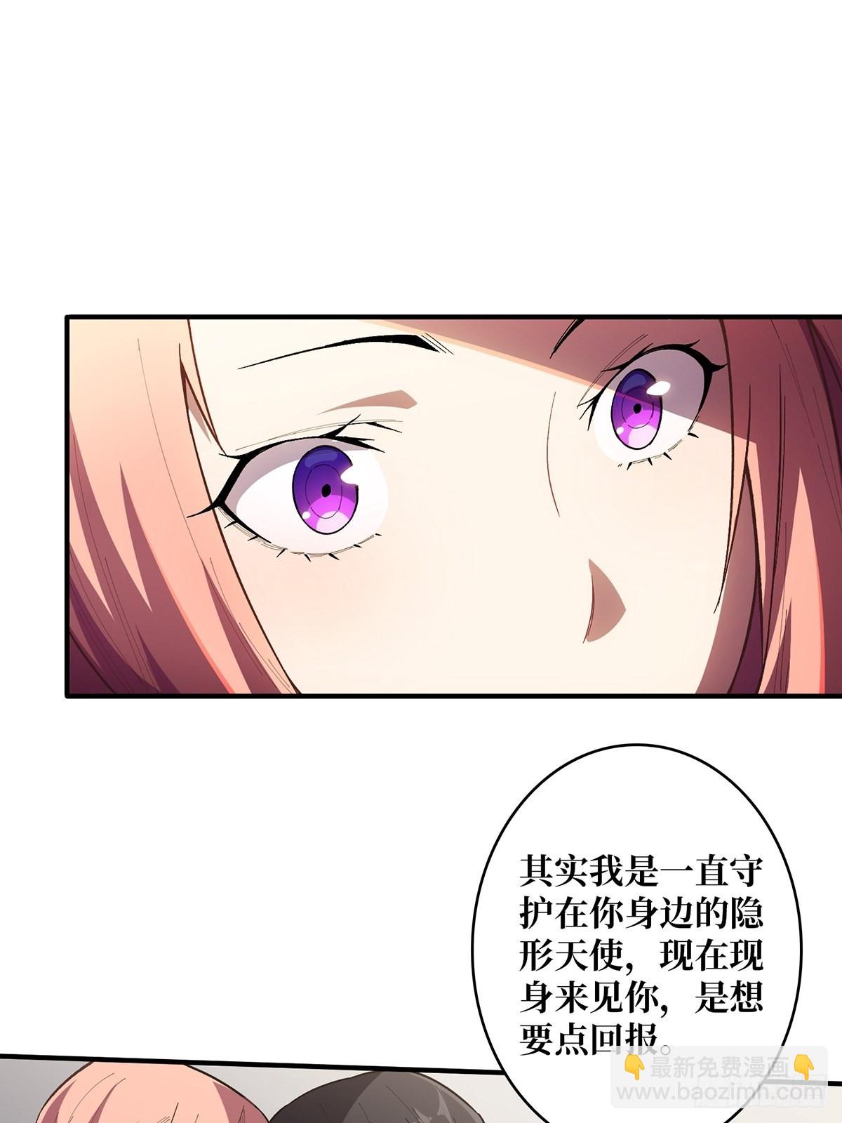 第7话 从前有座鬼雾山17