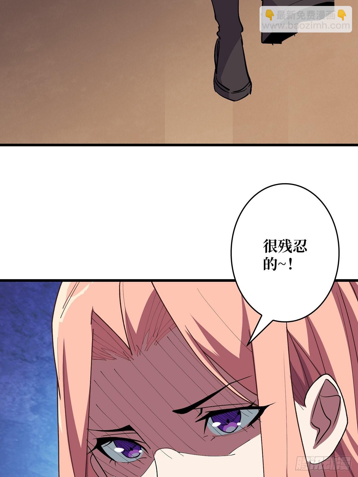第7话 从前有座鬼雾山3