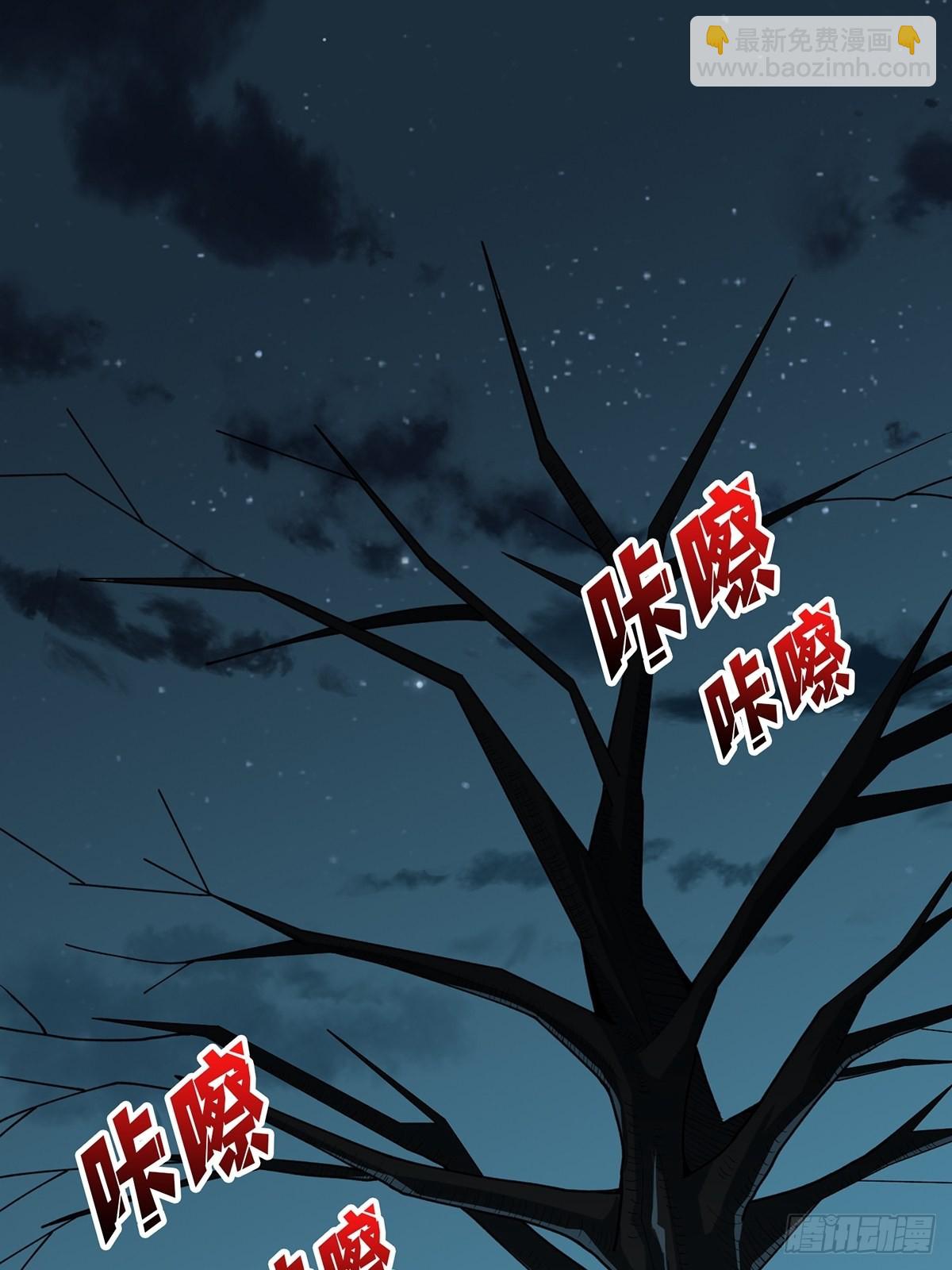 第7话 从前有座鬼雾山35