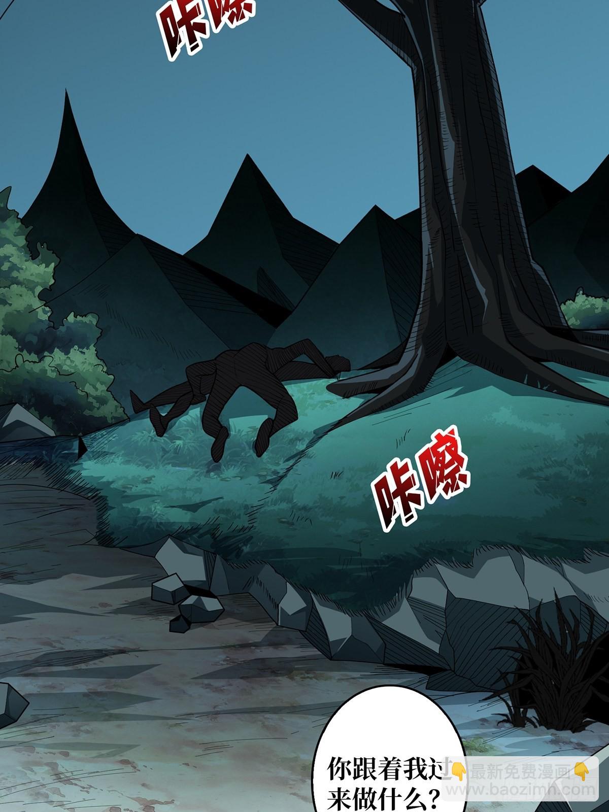 第7话 从前有座鬼雾山36