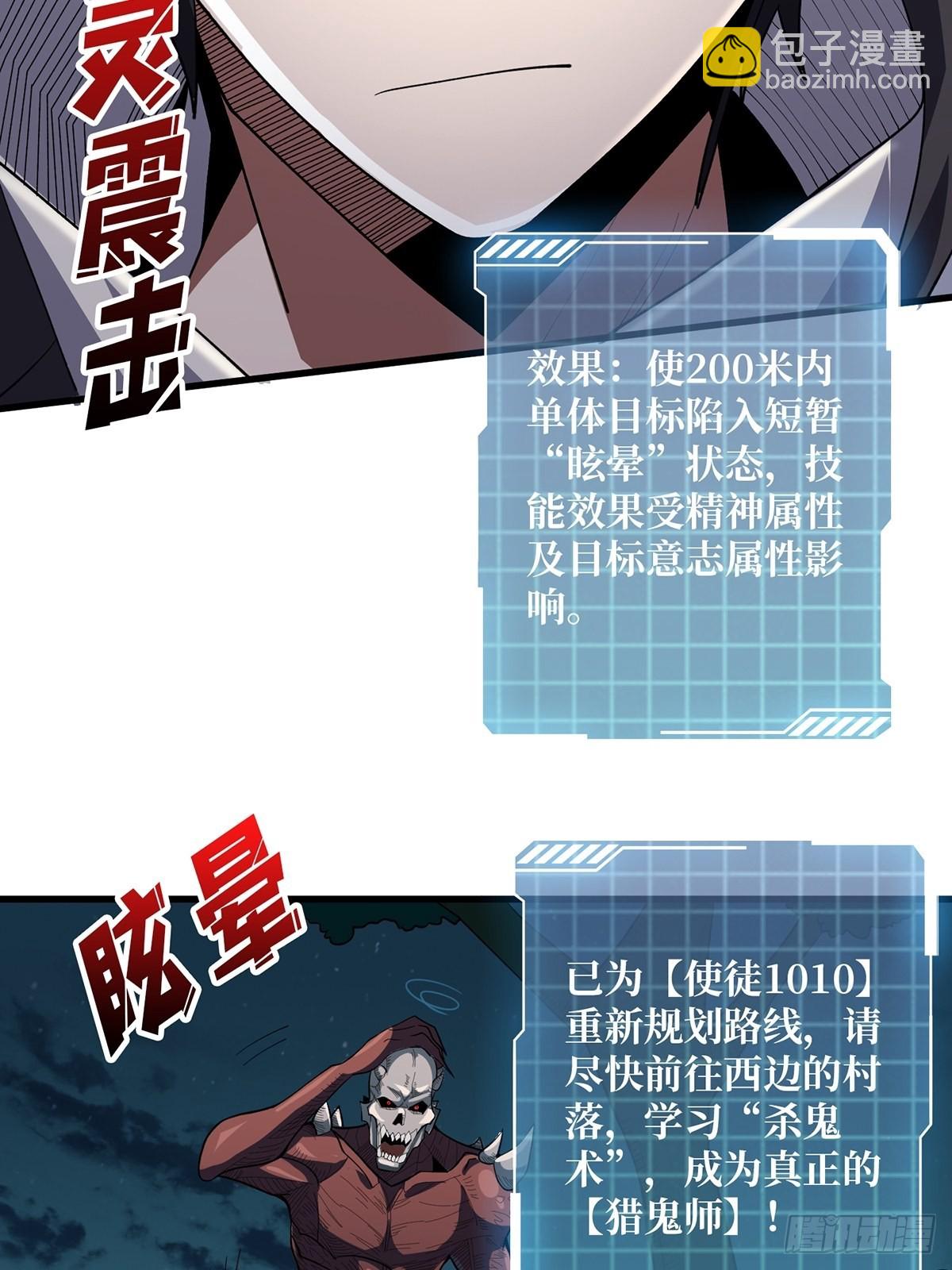 第8话 坐标错误19