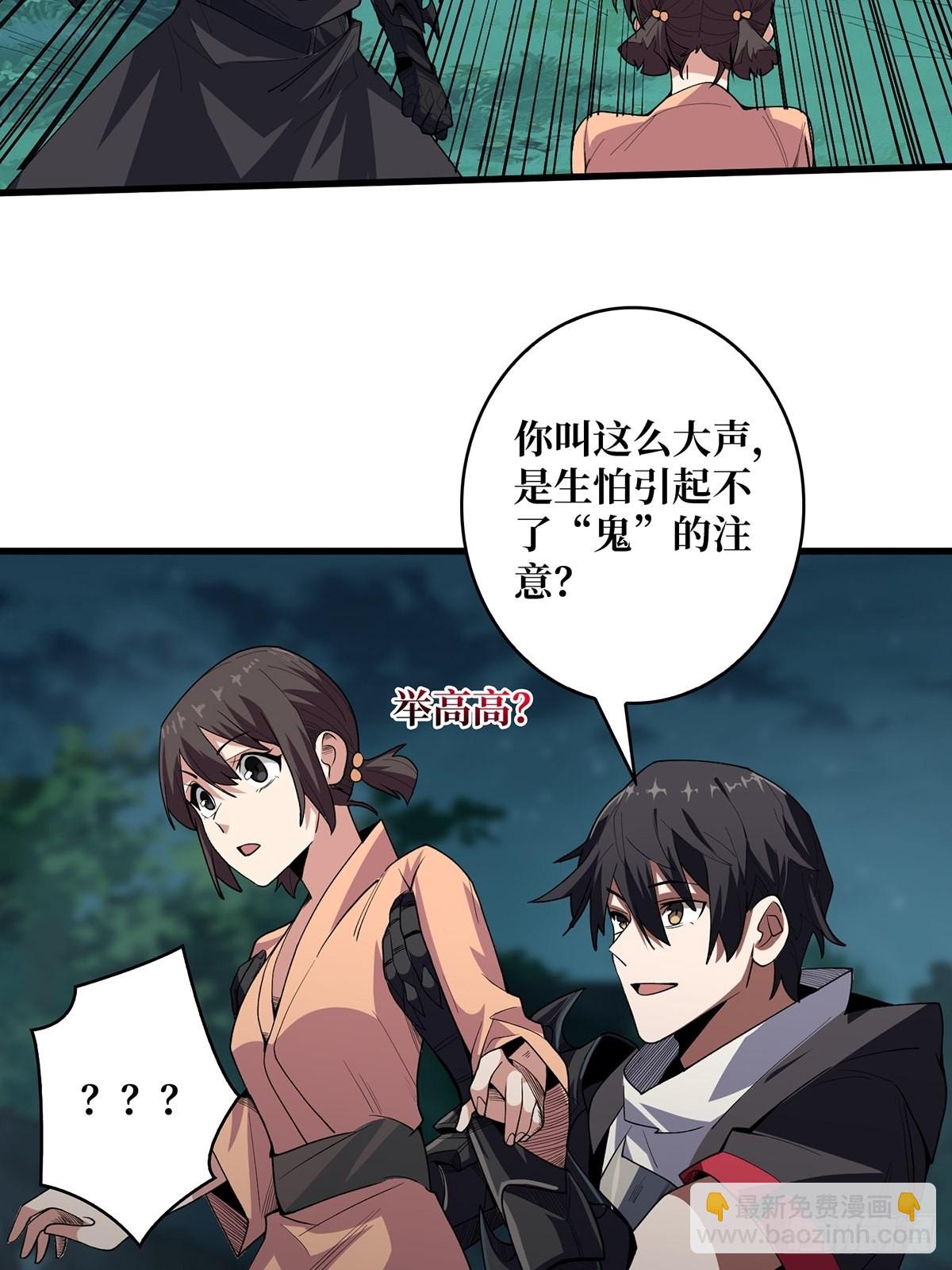 第8话 坐标错误2