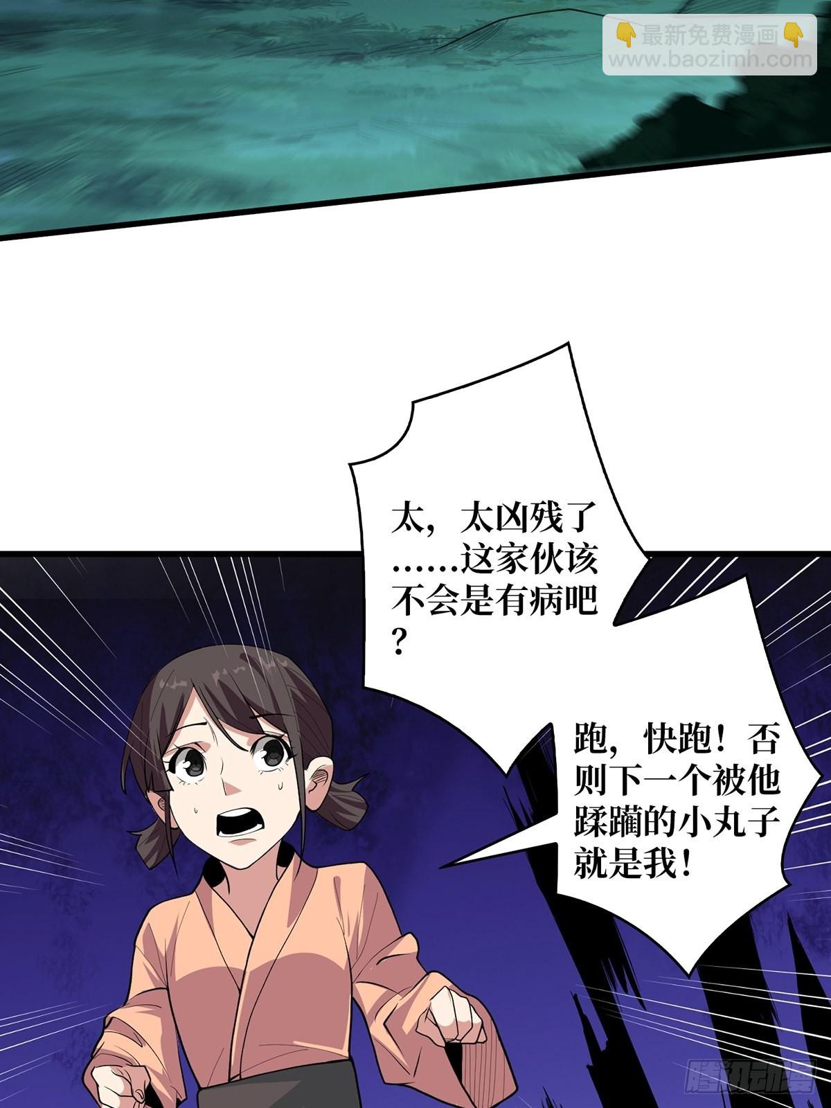 第8话 坐标错误24