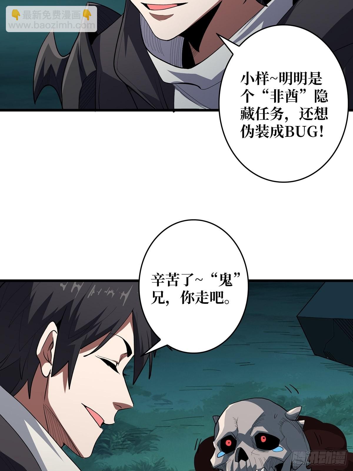第8话 坐标错误26