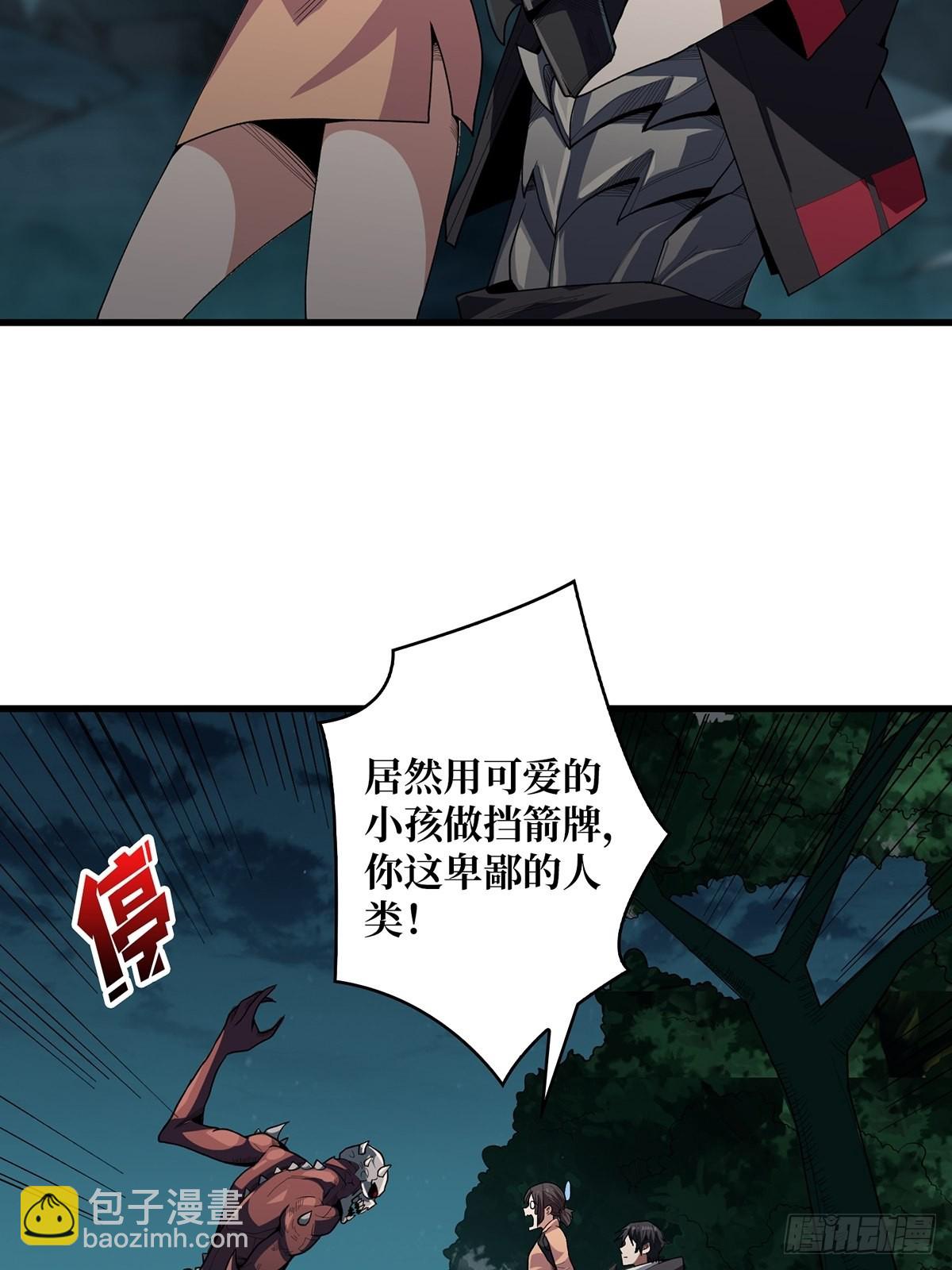 第8话 坐标错误3