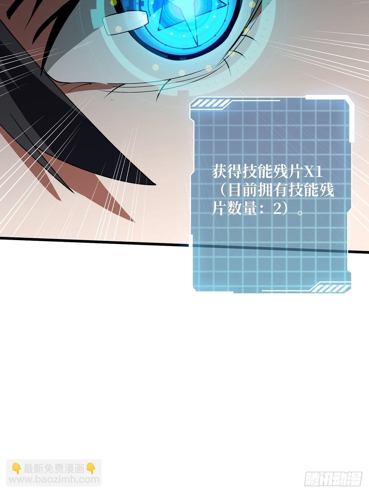 第8话 坐标错误30