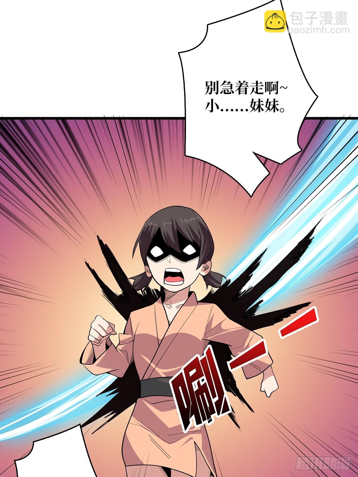 第8话 坐标错误33