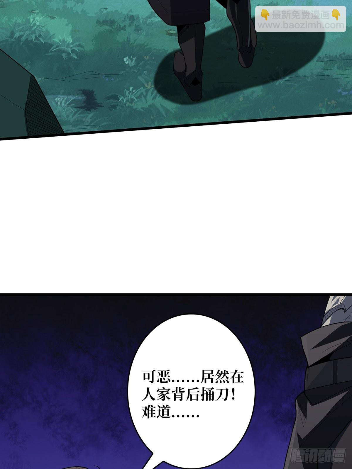 第8话 坐标错误36