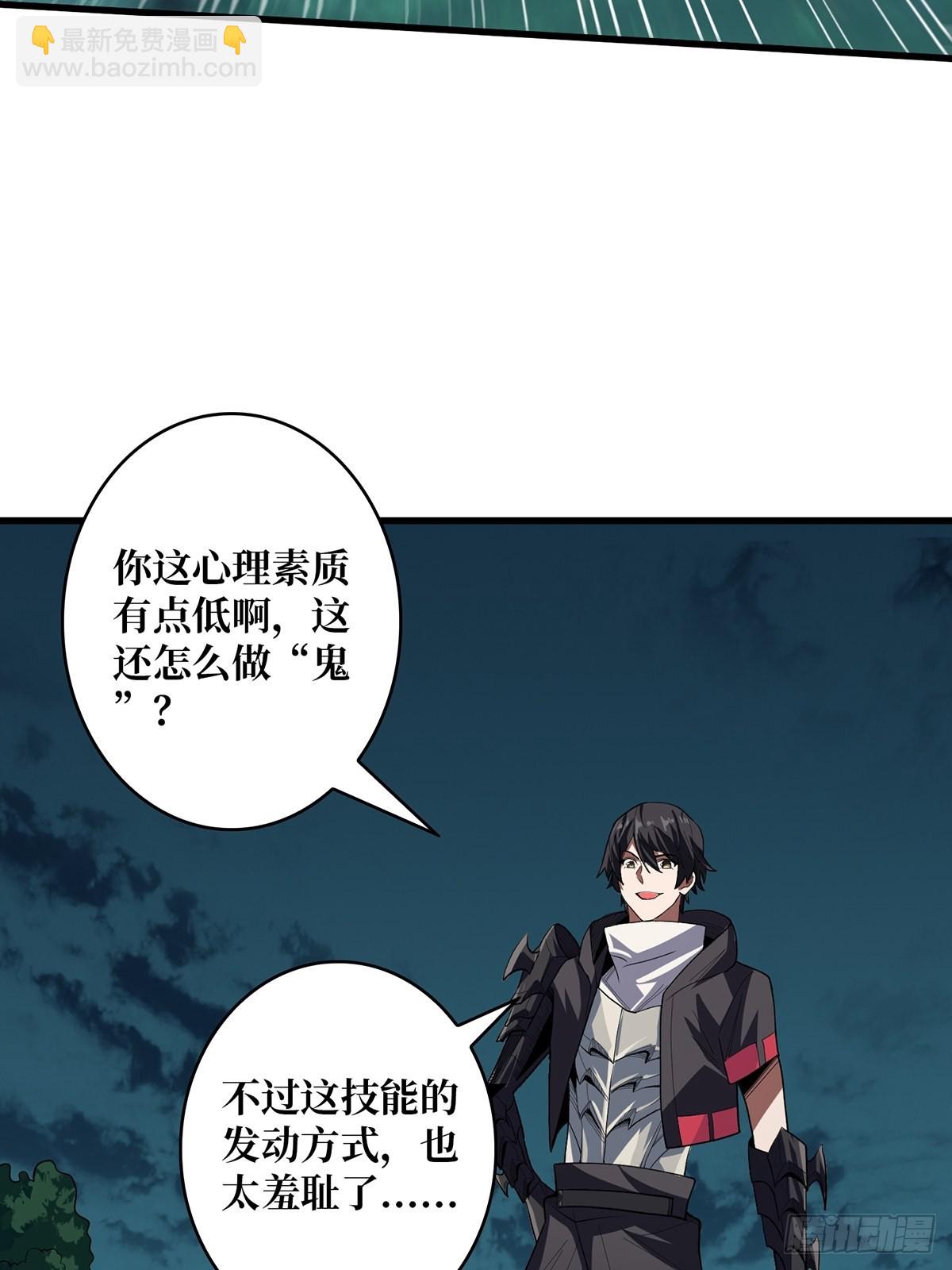第8话 坐标错误44