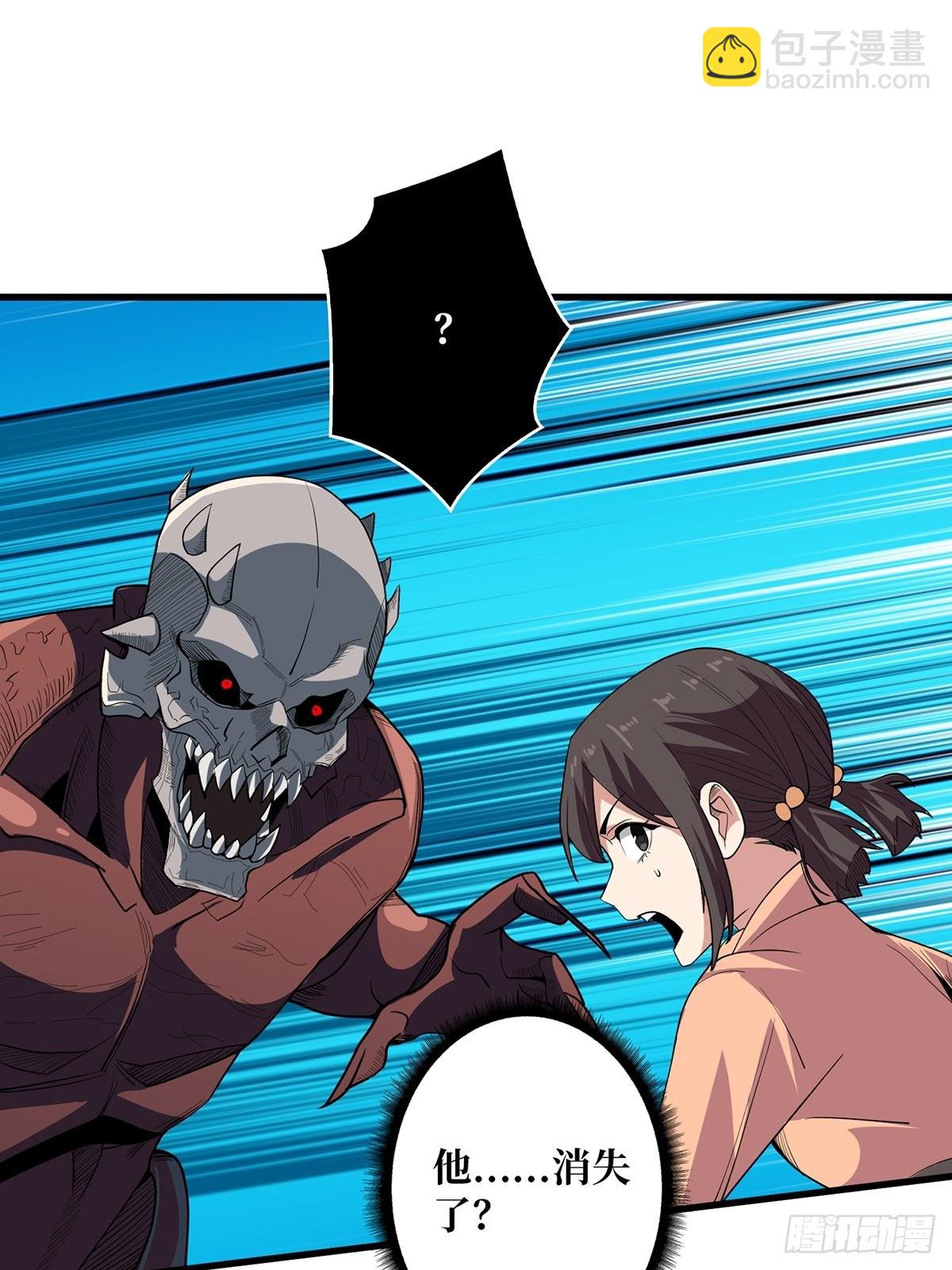 第8话 坐标错误6