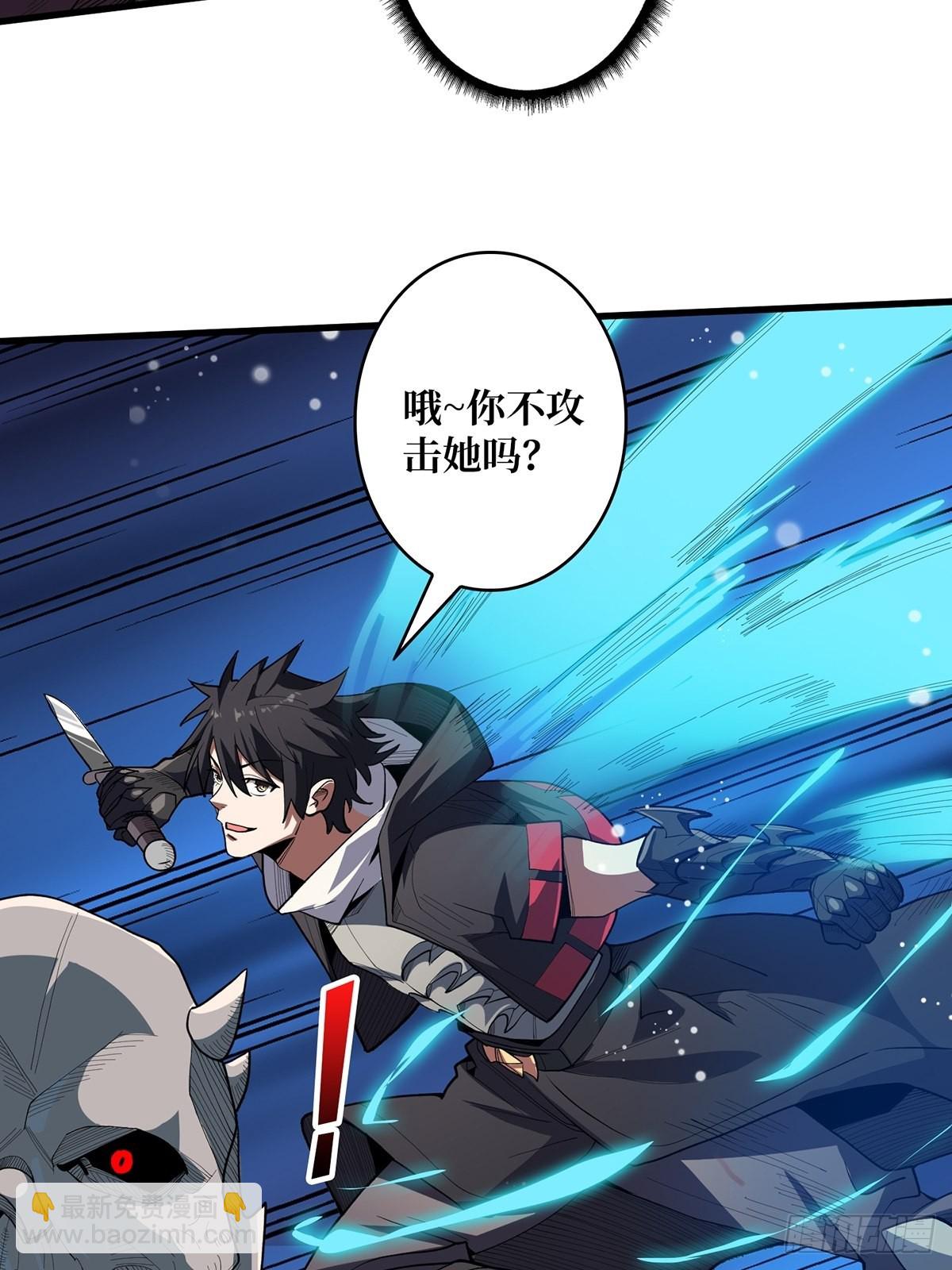 第8话 坐标错误7
