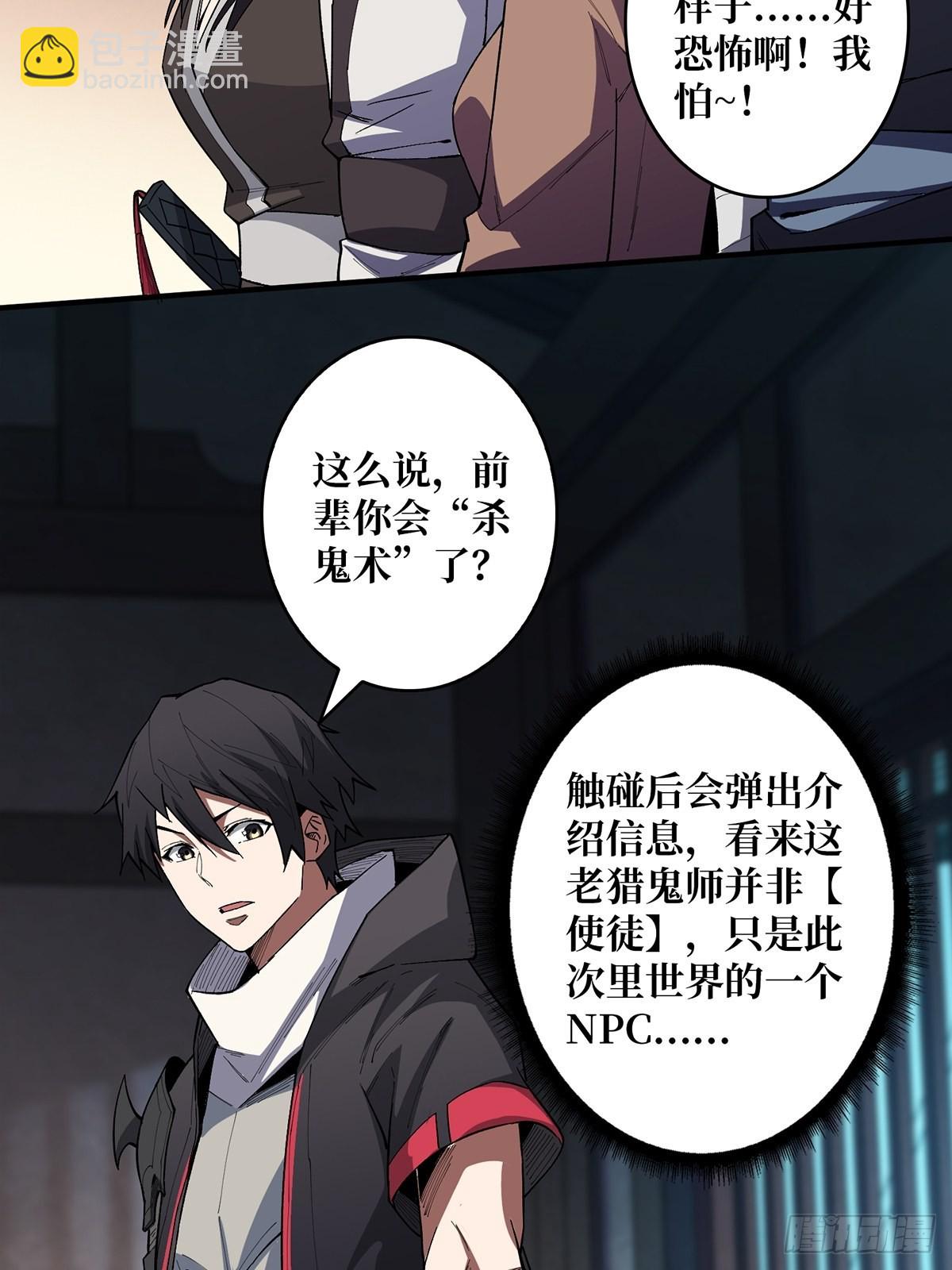 第10话 抢亲10