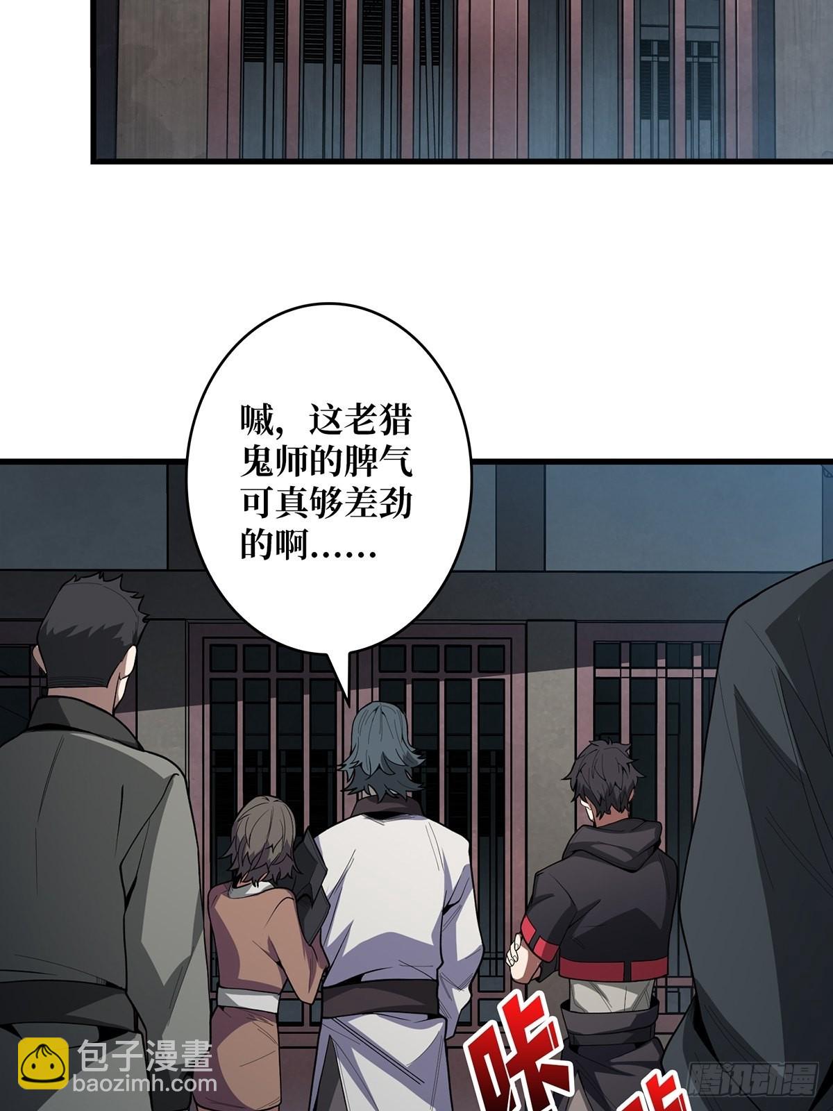 第10话 抢亲18