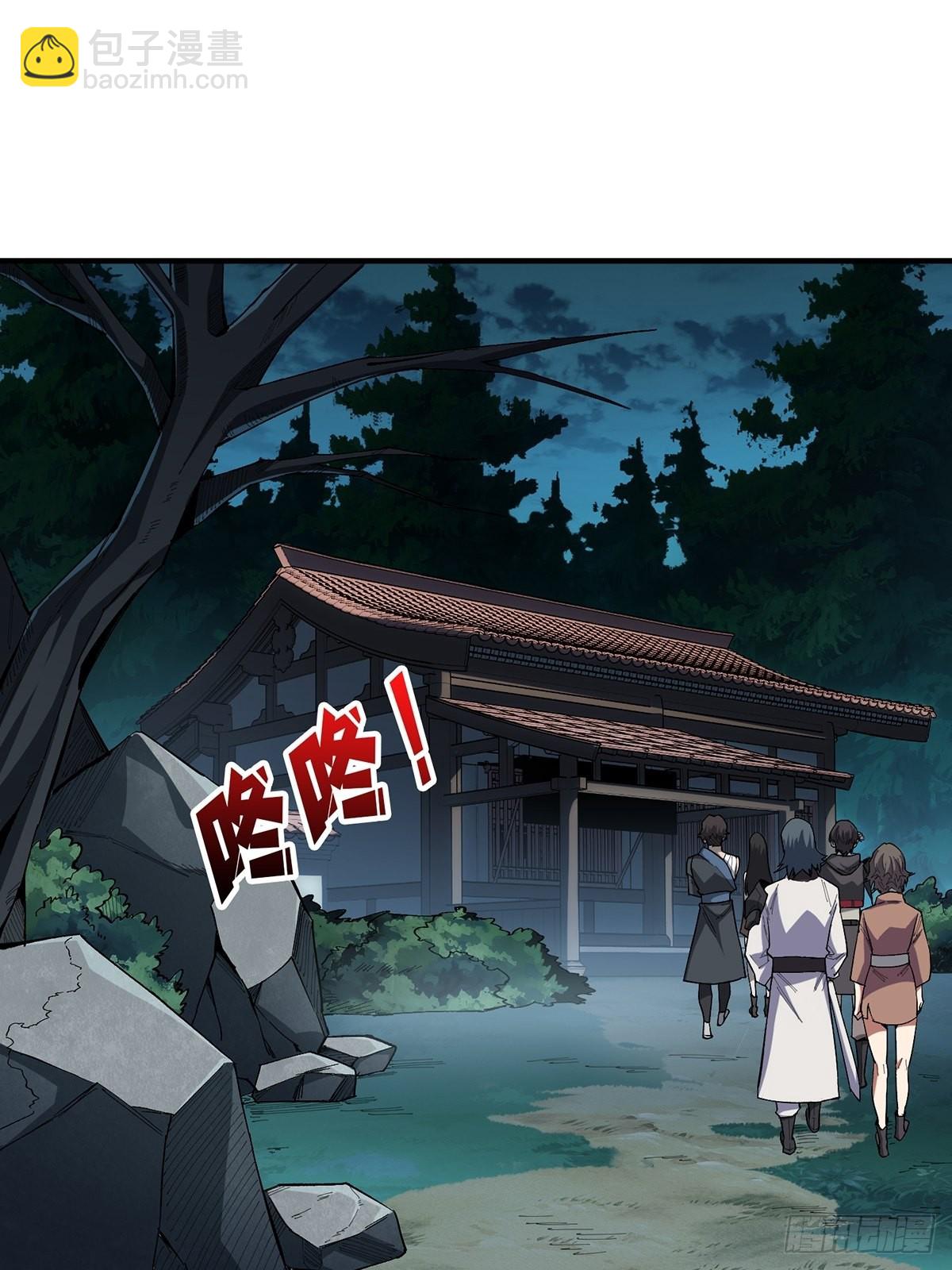 第10话 抢亲2