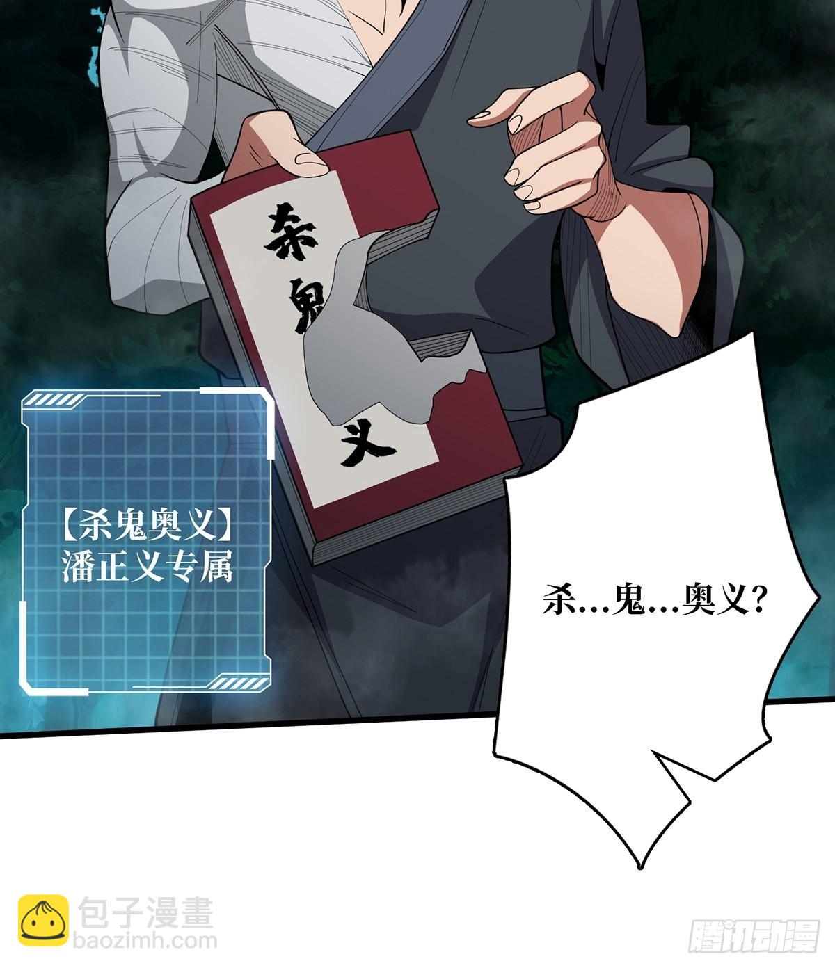 第10话 抢亲21