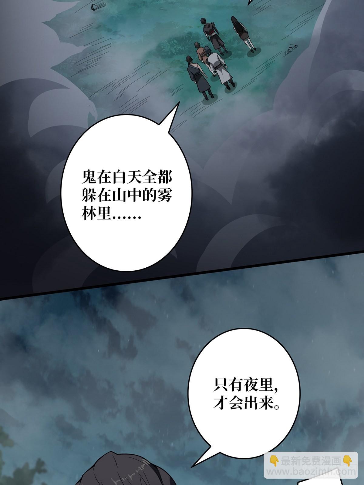 第10话 抢亲25