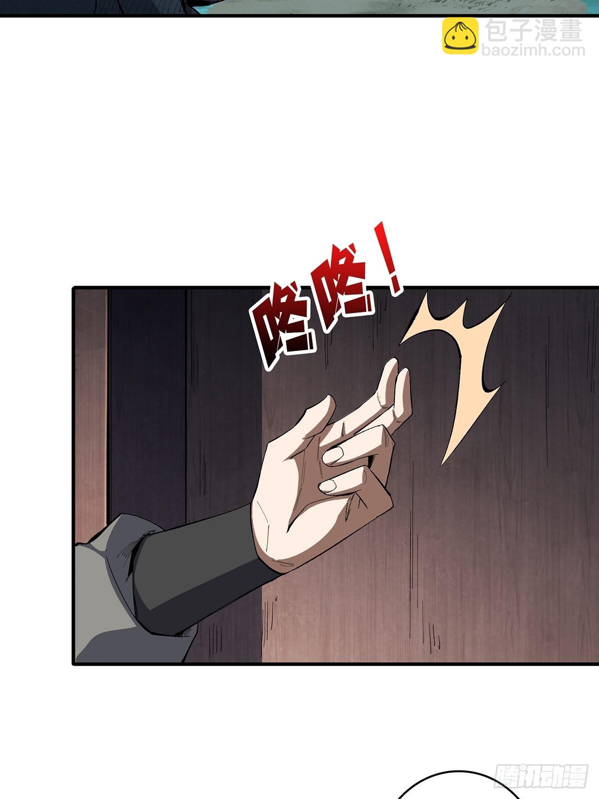 第10话 抢亲3