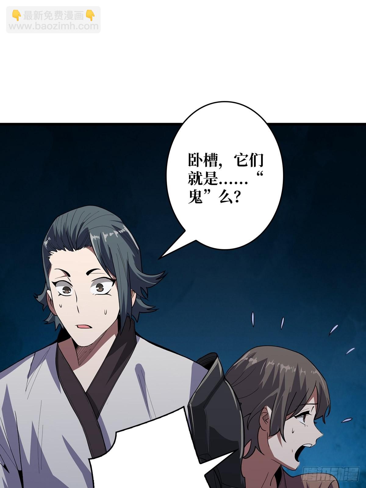 第10话 抢亲43