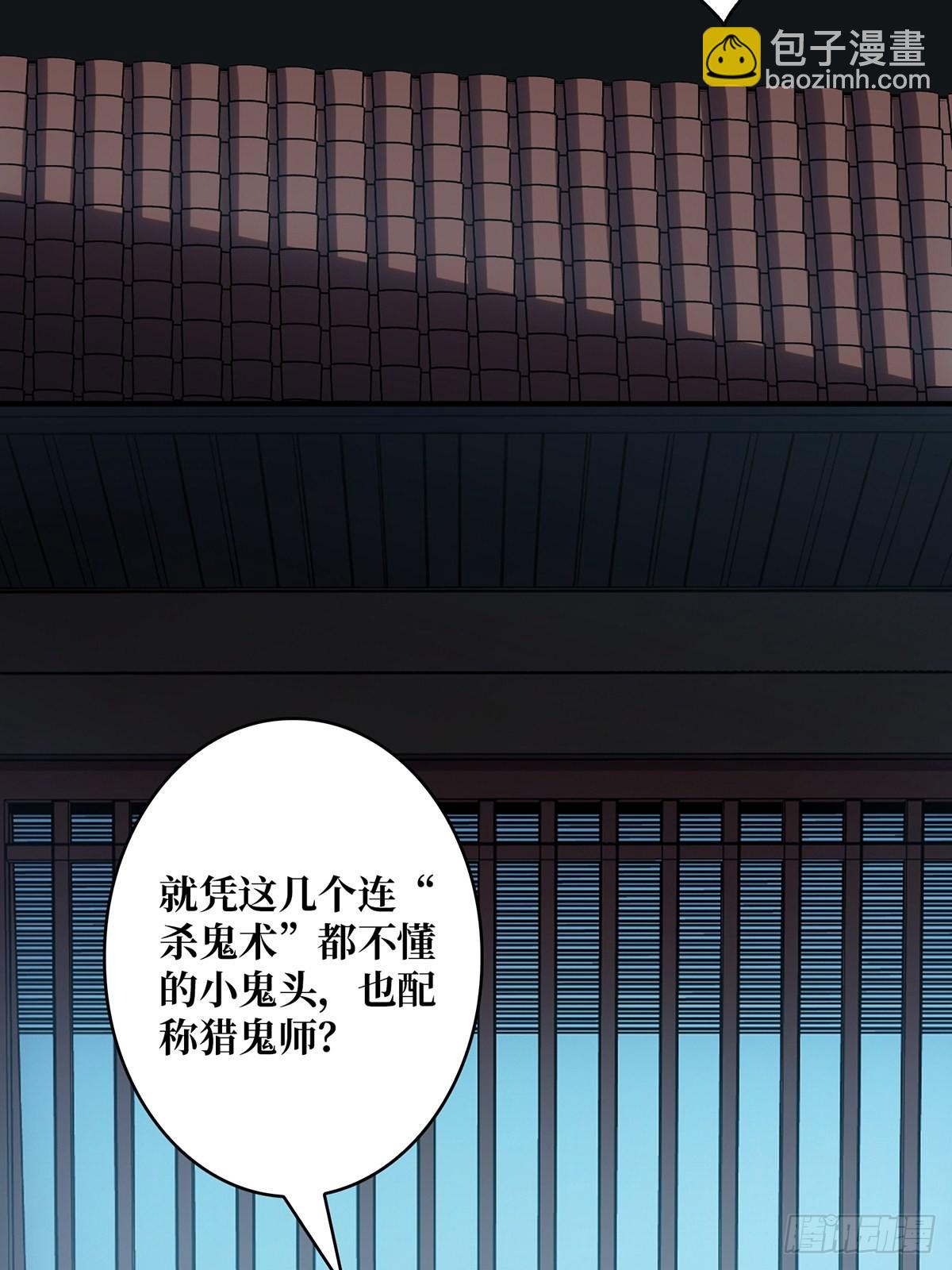 第10话 抢亲6