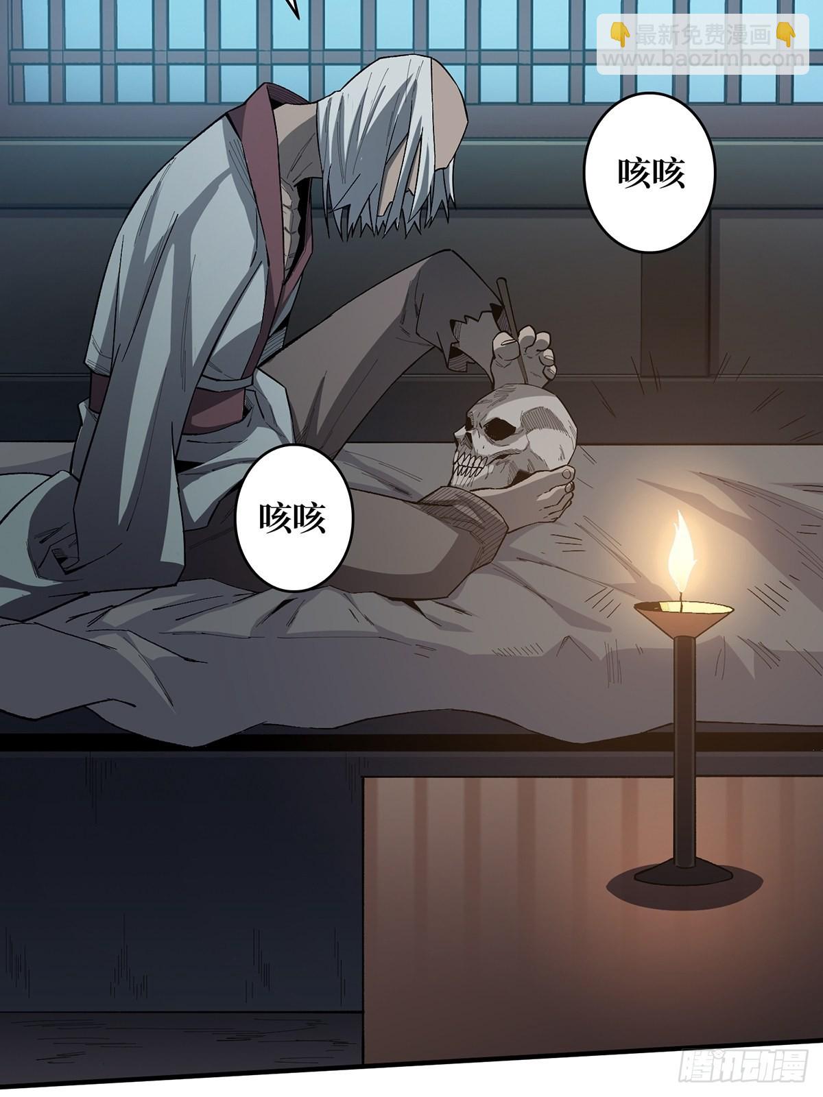 第10话 抢亲7