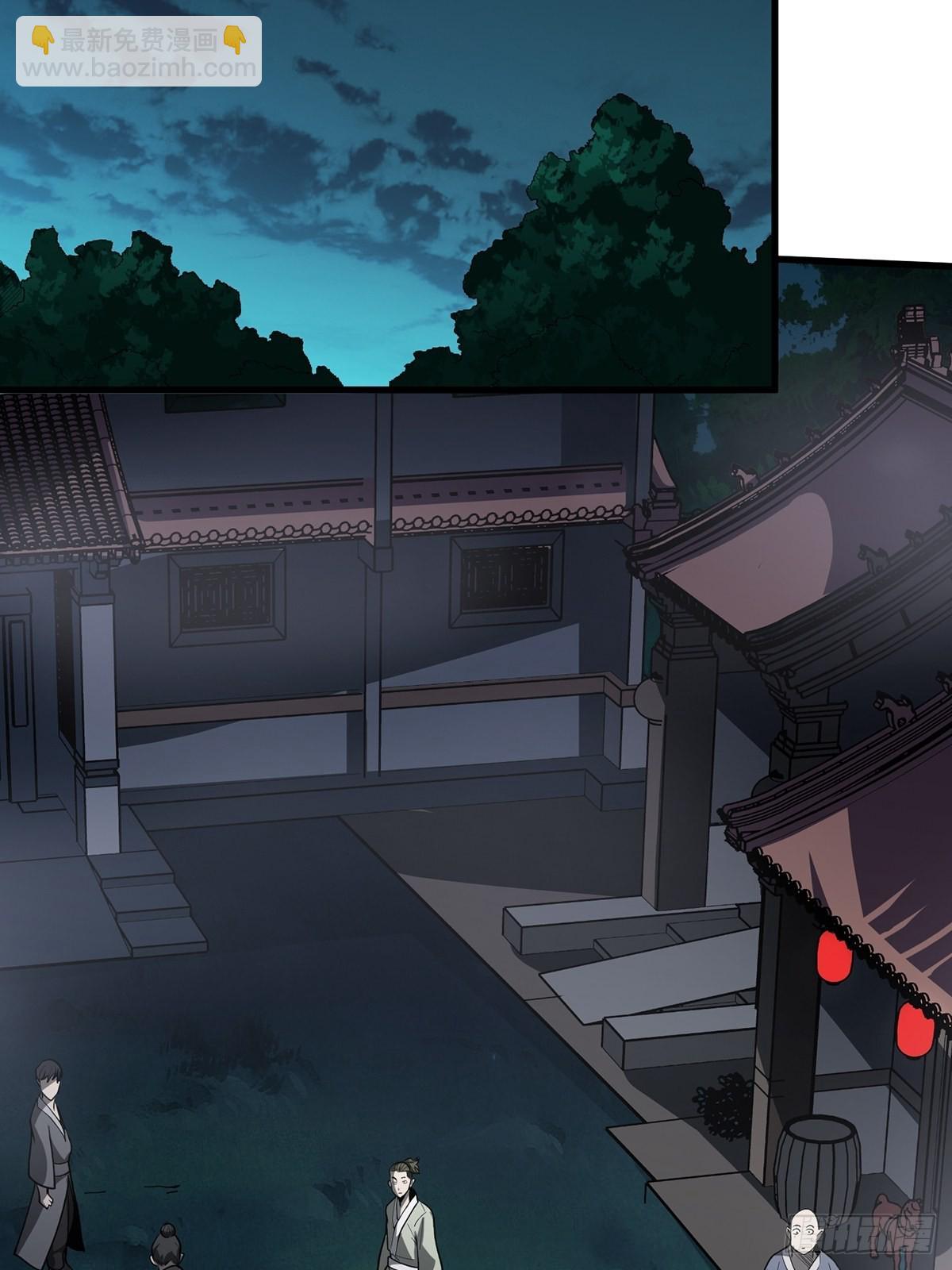 第11话 鬼头骨雕19