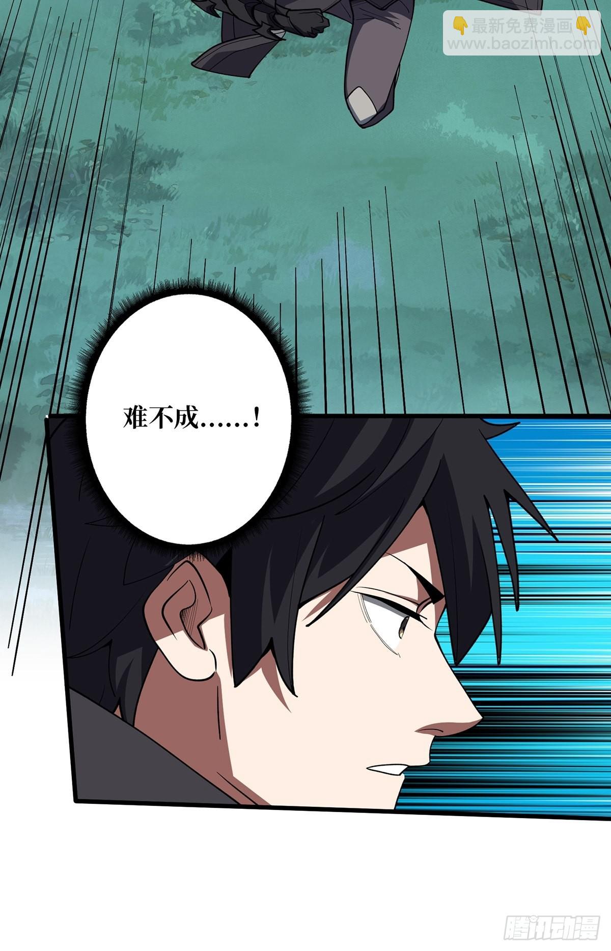 第11话 鬼头骨雕26