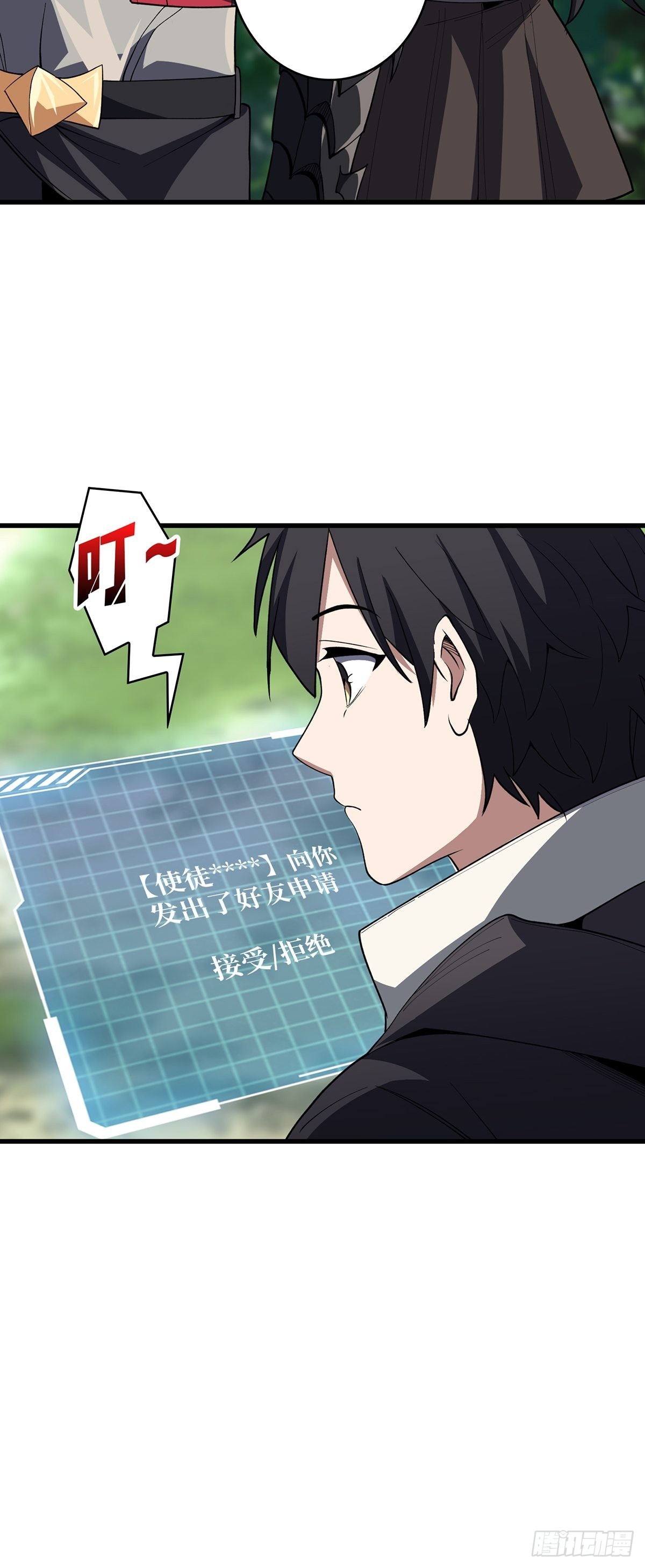 第13话 带你去爬山11