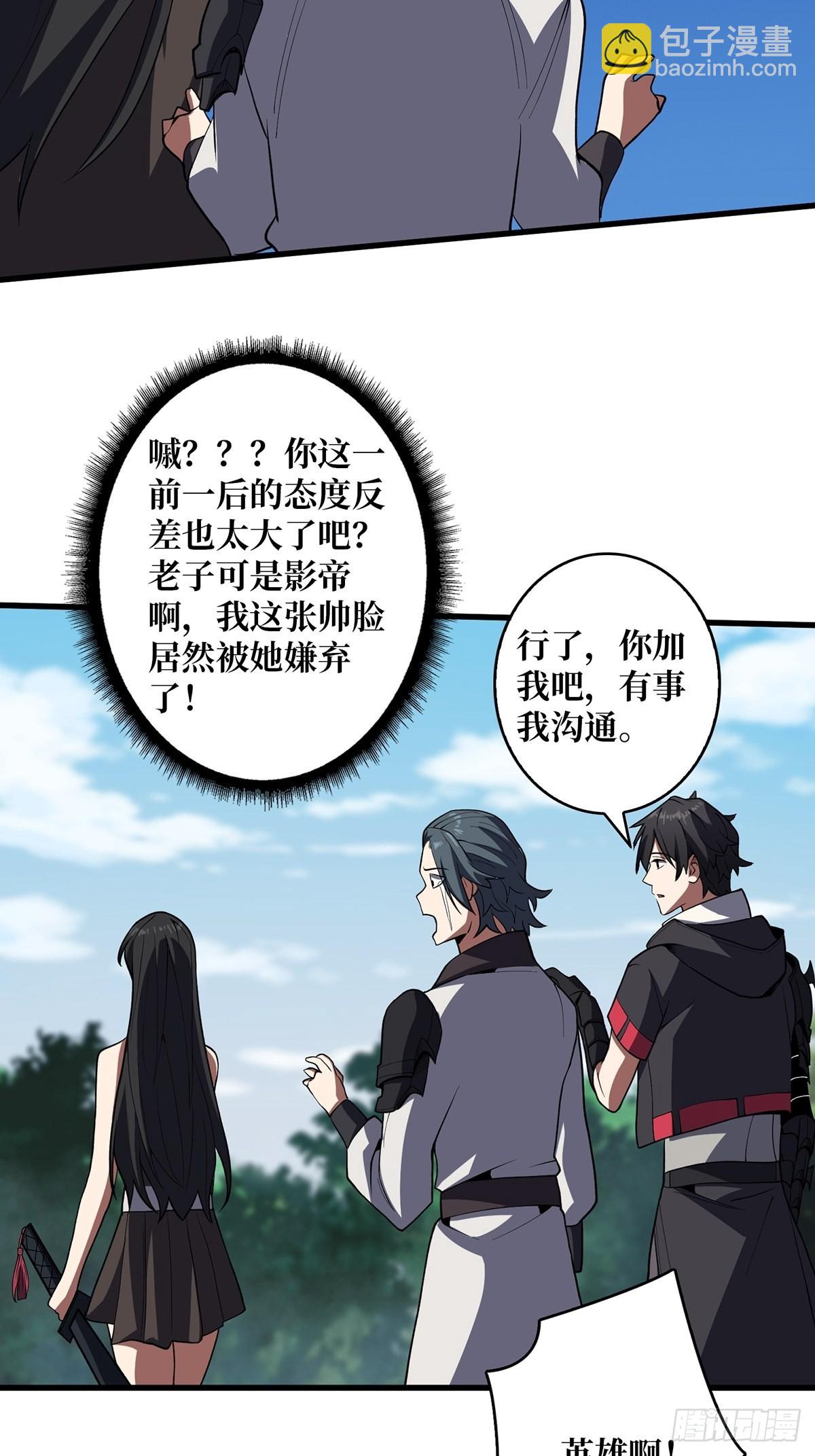 第13话 带你去爬山14