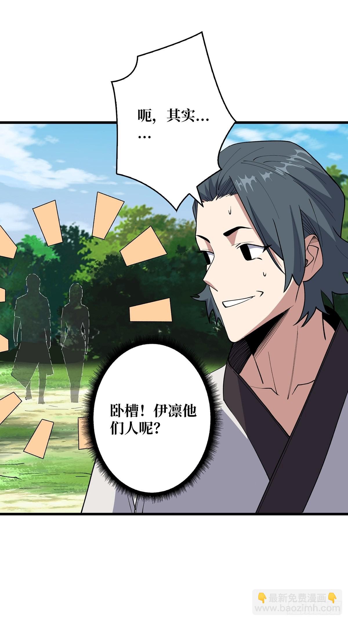 第13话 带你去爬山16