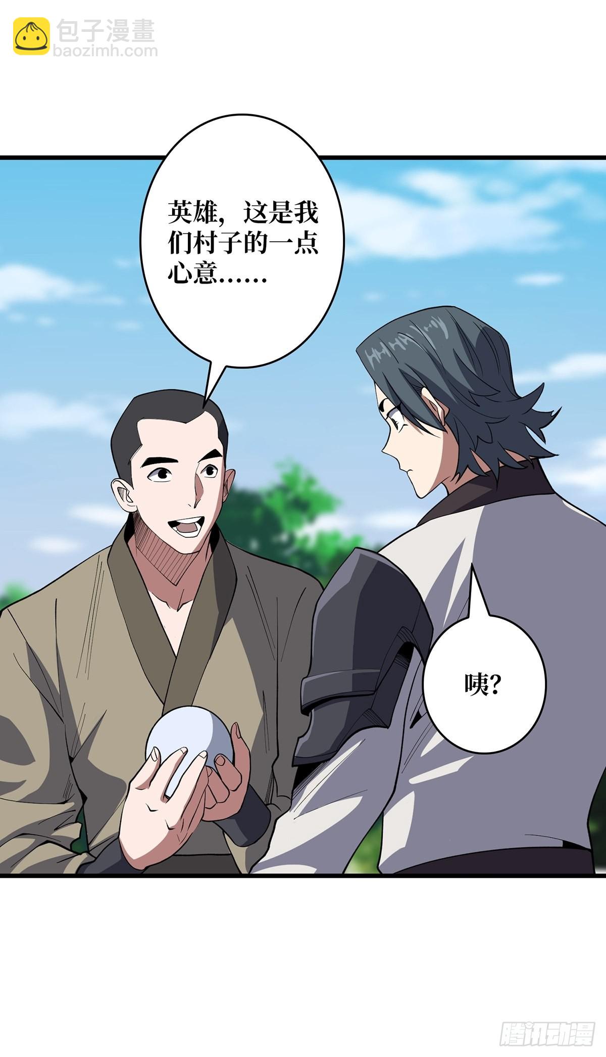 第13话 带你去爬山17