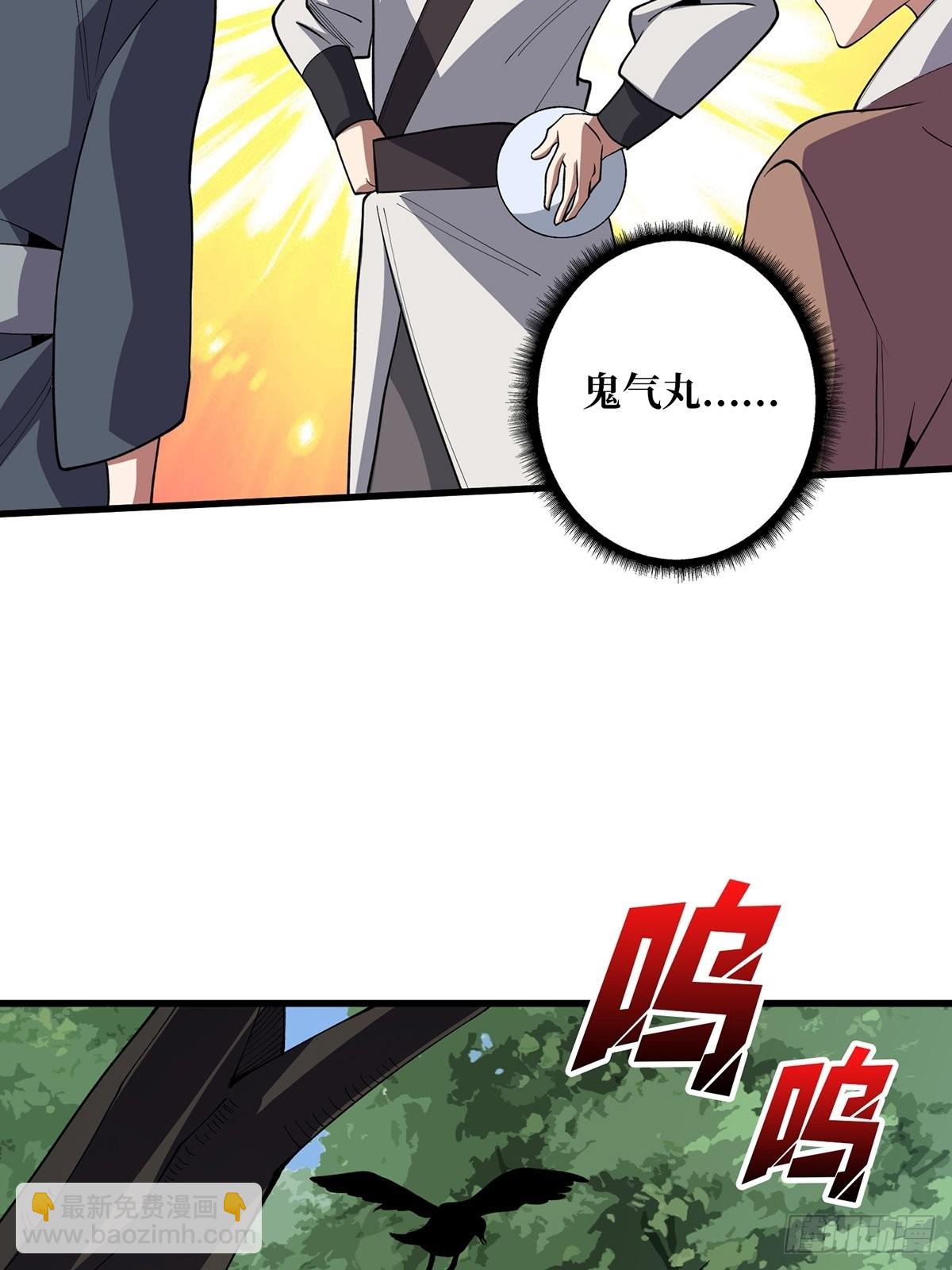 第13话 带你去爬山20