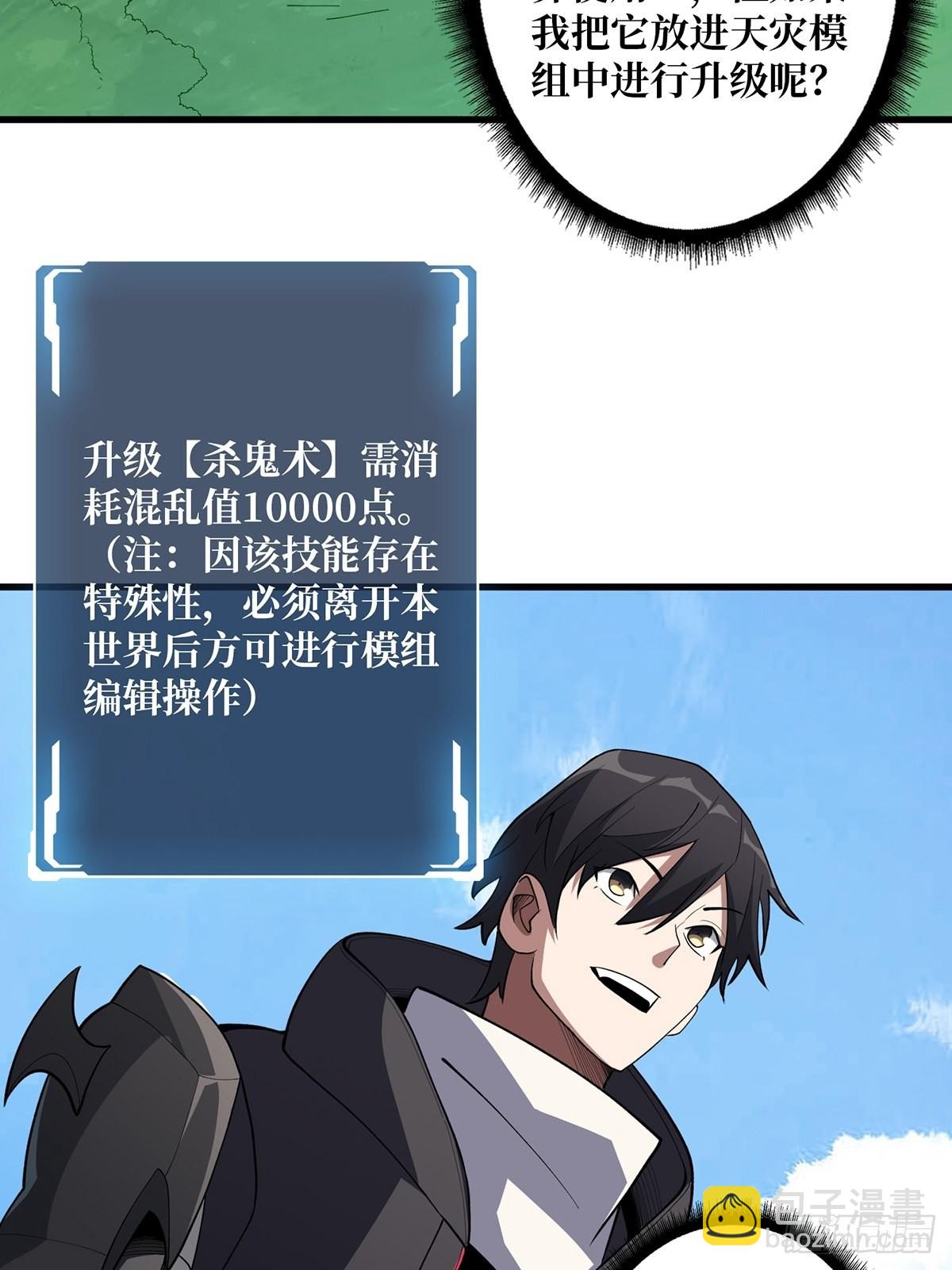 第13话 带你去爬山23