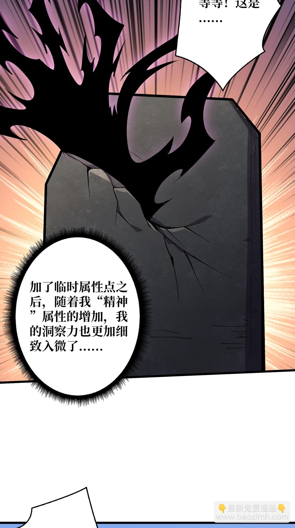 第13话 带你去爬山27