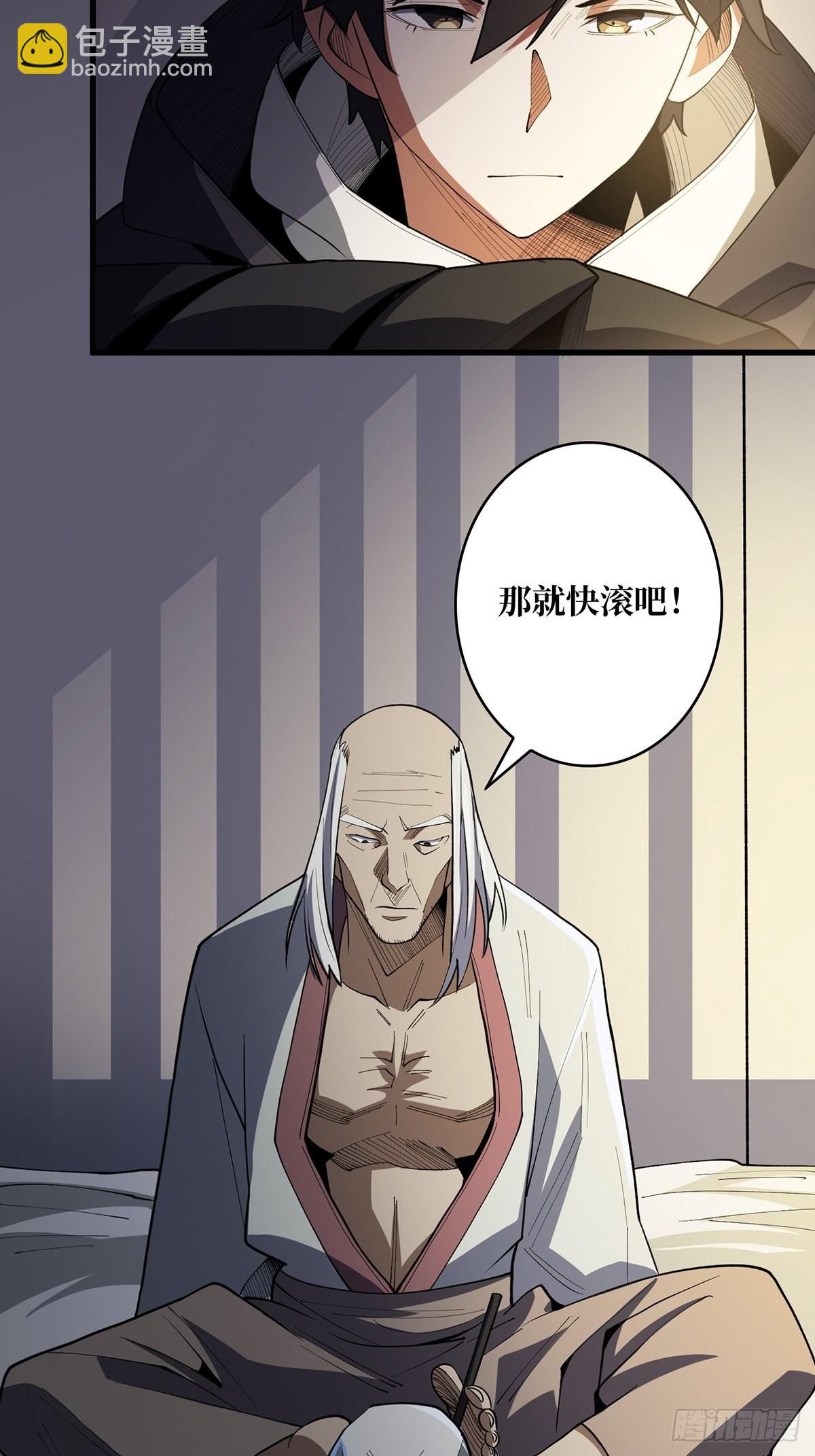 第13话 带你去爬山3