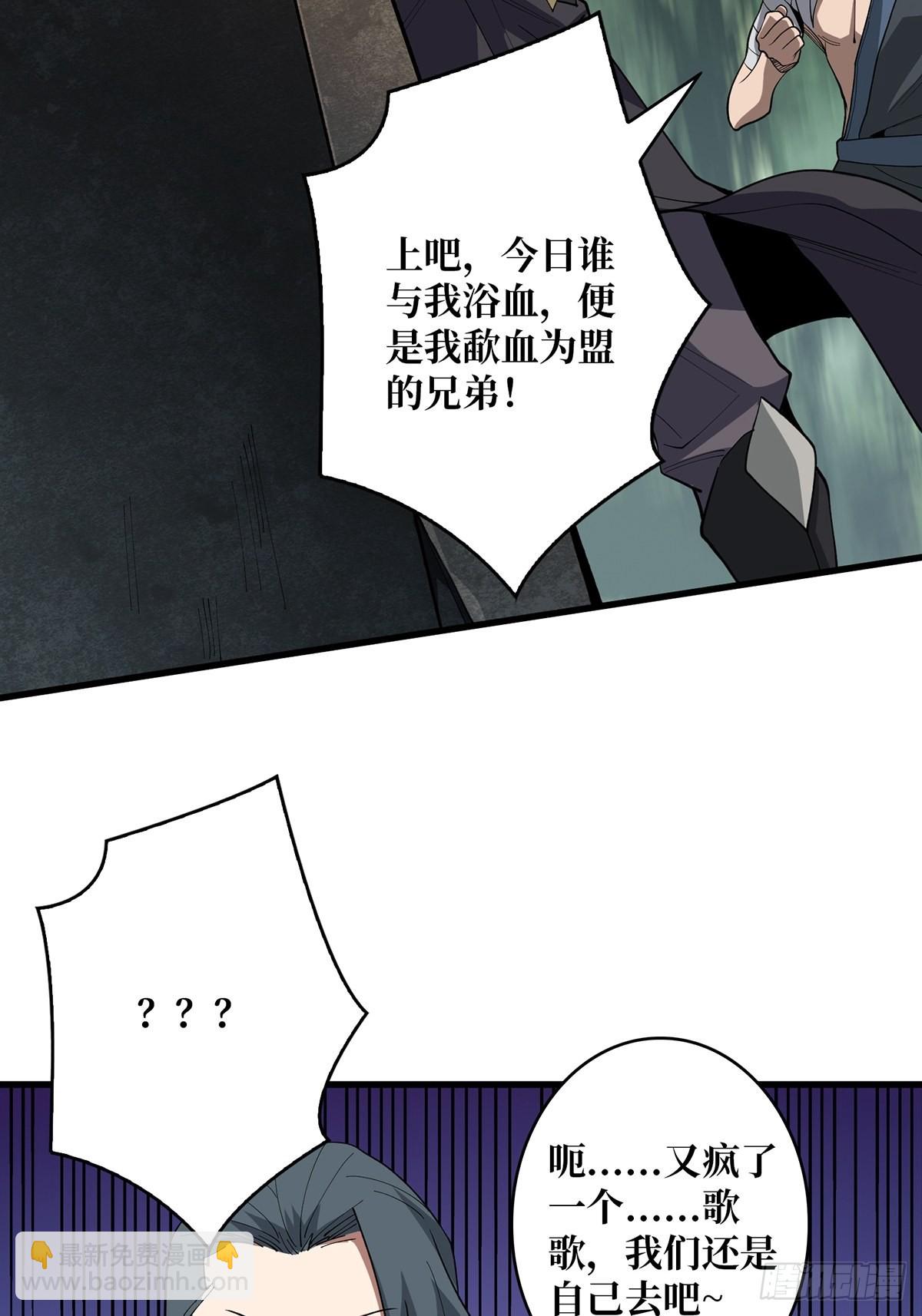 第13话 带你去爬山32