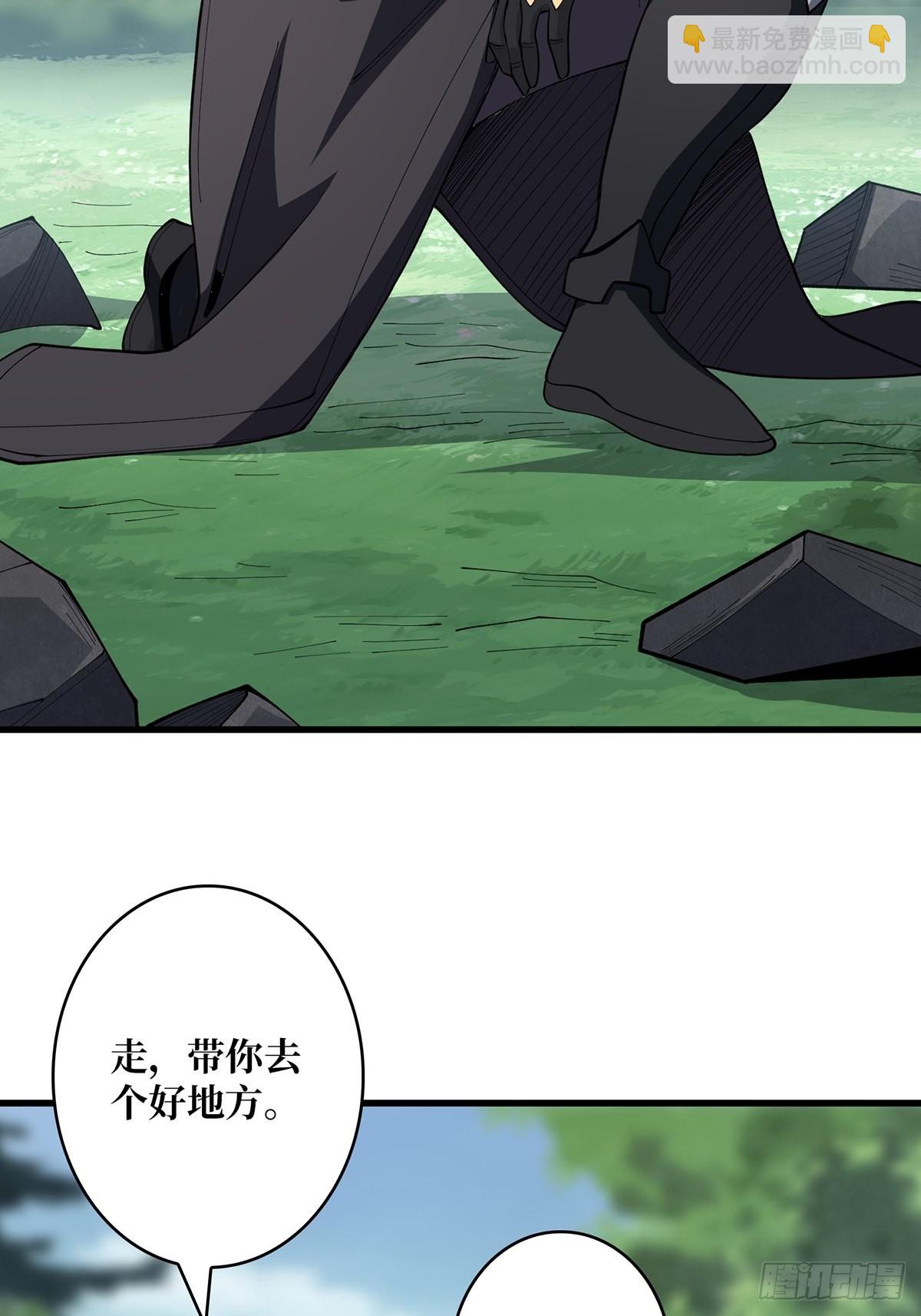 第13话 带你去爬山36