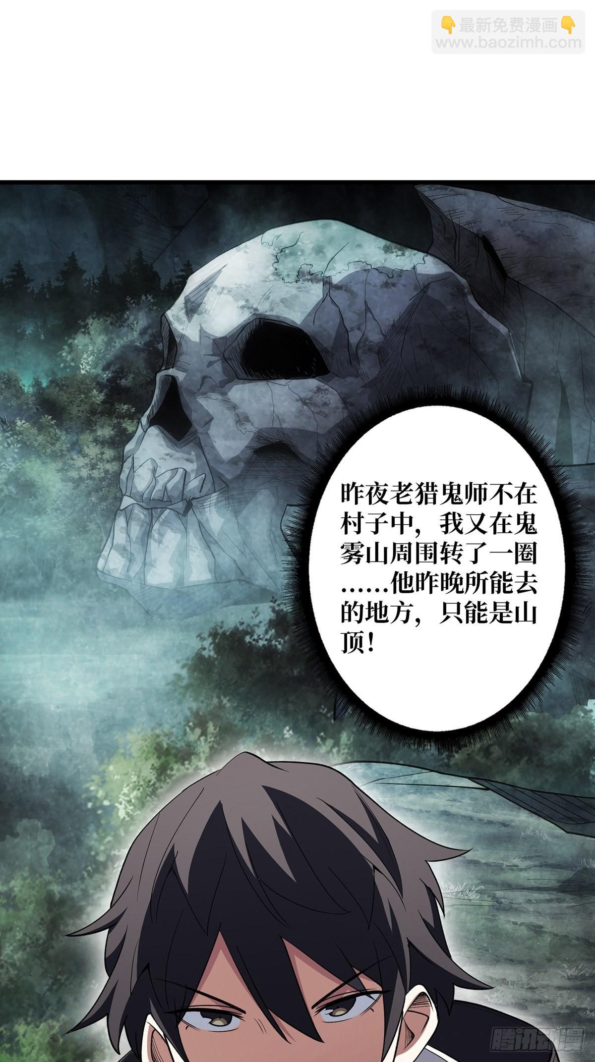 第13话 带你去爬山38