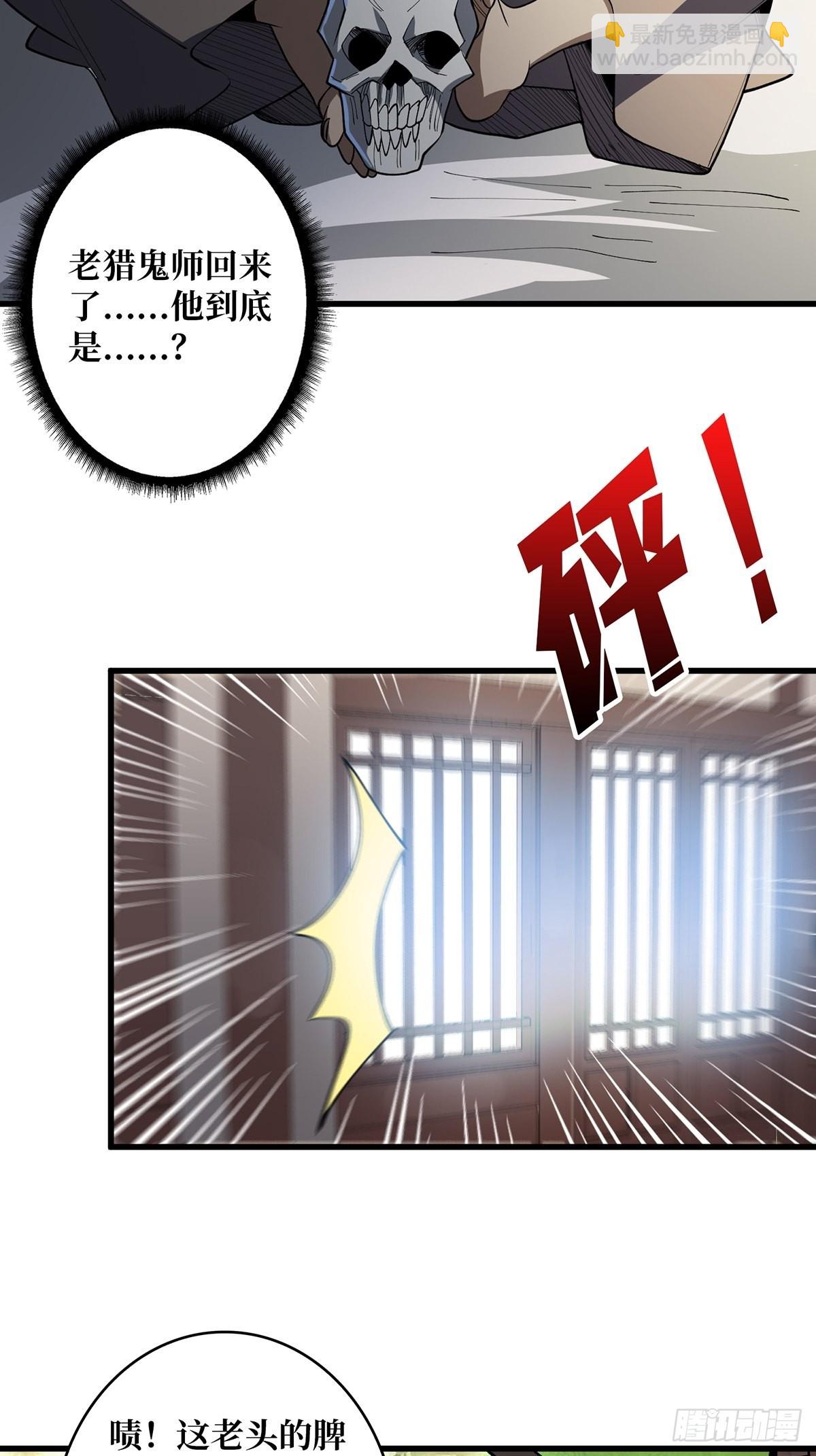 第13话 带你去爬山4
