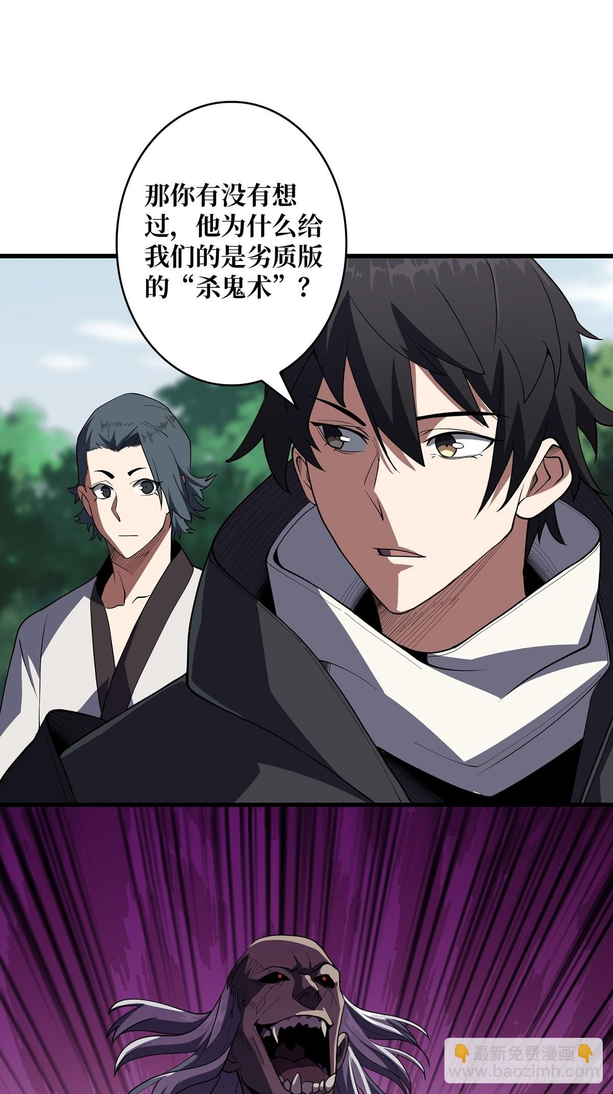第13话 带你去爬山6