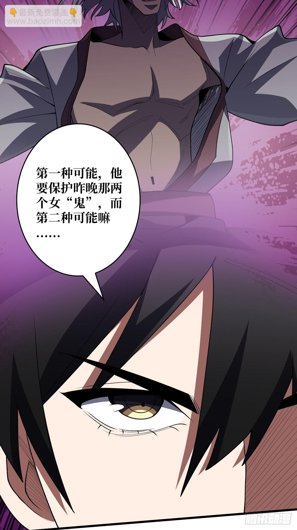 第13话 带你去爬山7