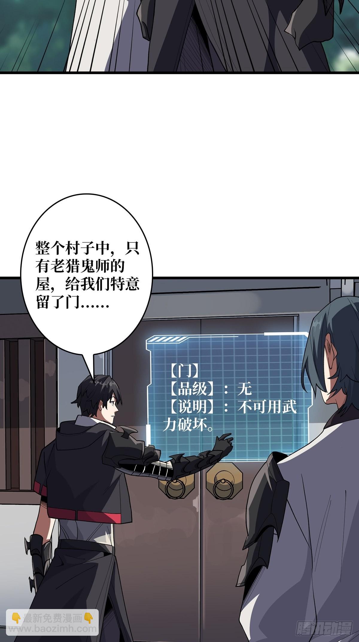 第13话 带你去爬山9