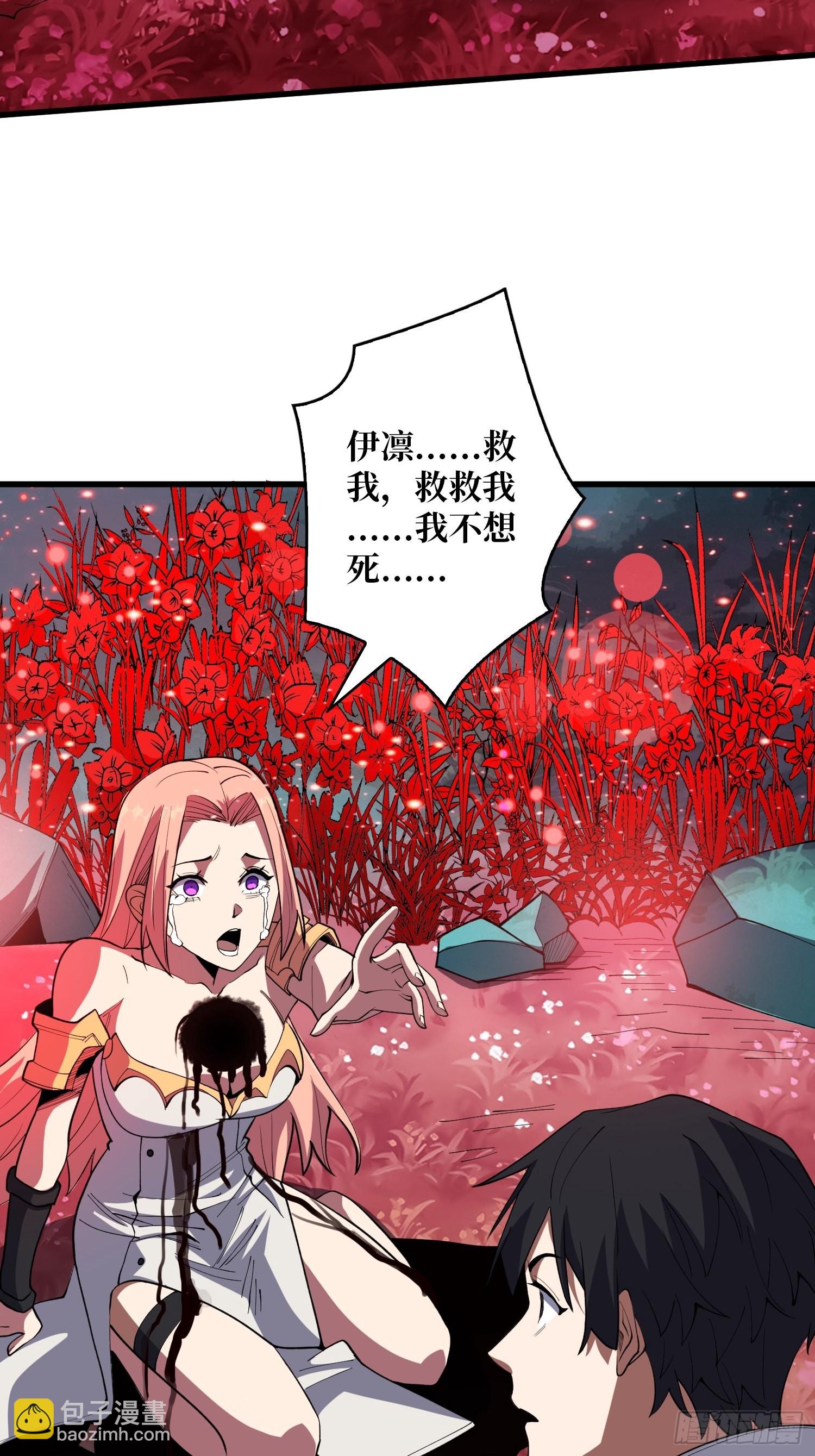 第14话 斩鬼者终成鬼11