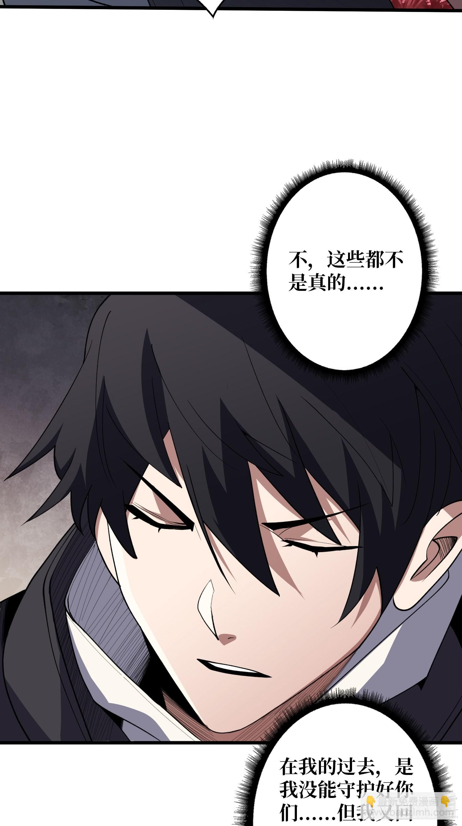 第14话 斩鬼者终成鬼15