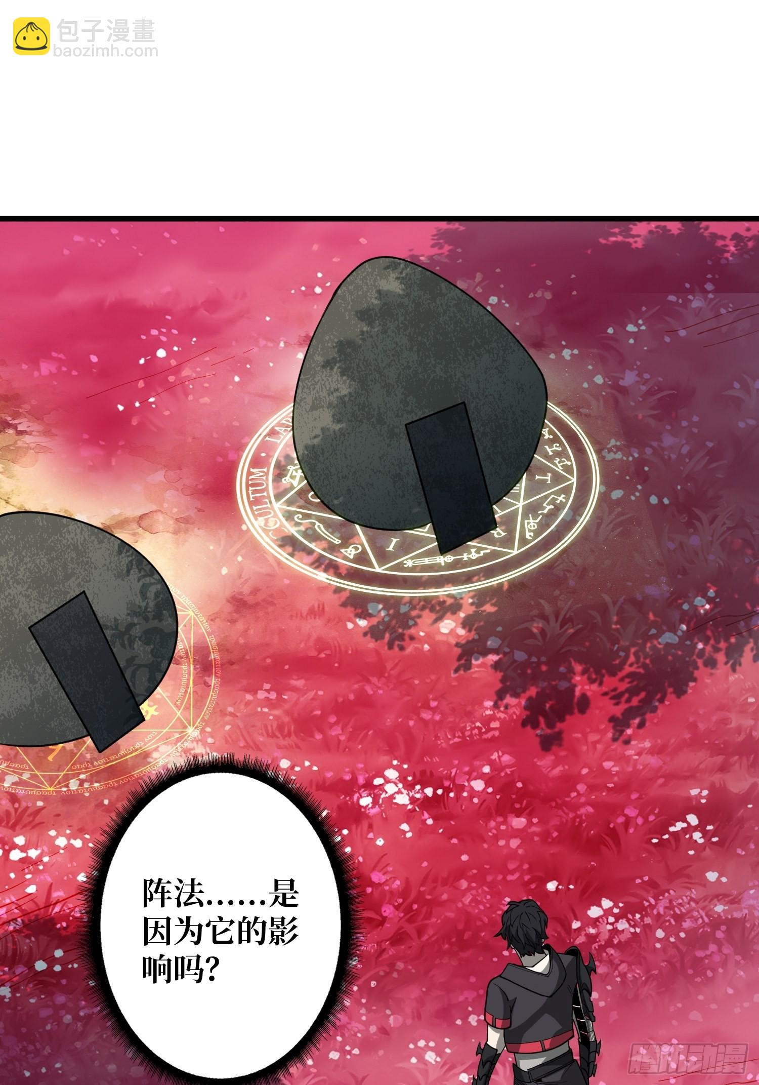 第14话 斩鬼者终成鬼17