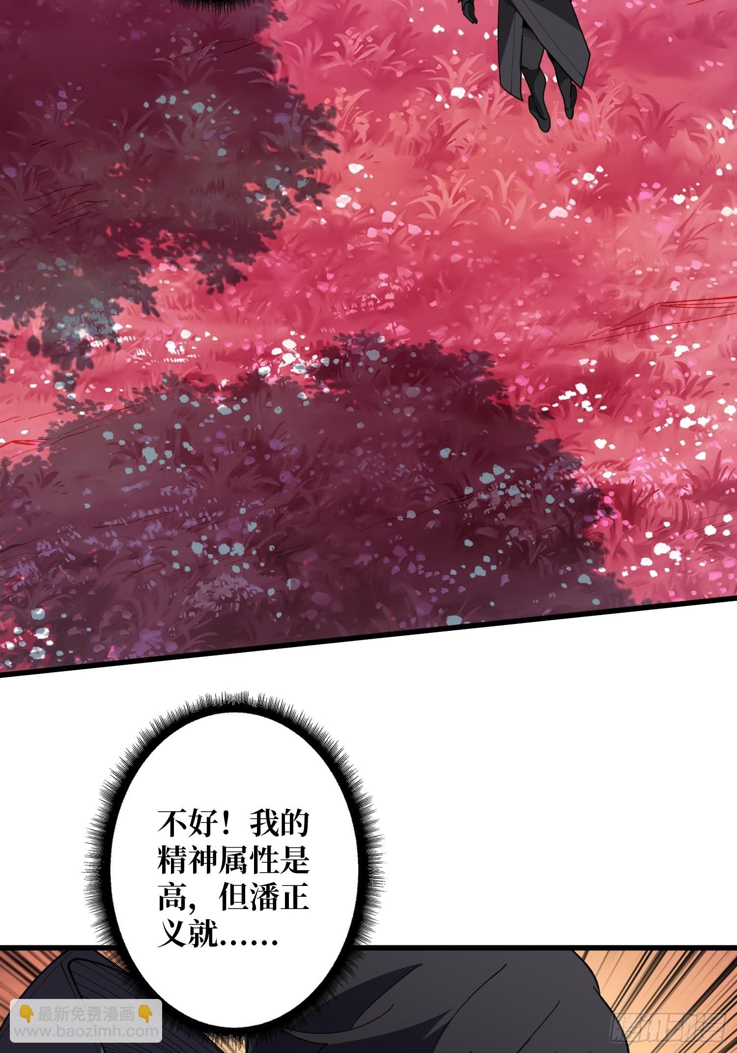 第14话 斩鬼者终成鬼18